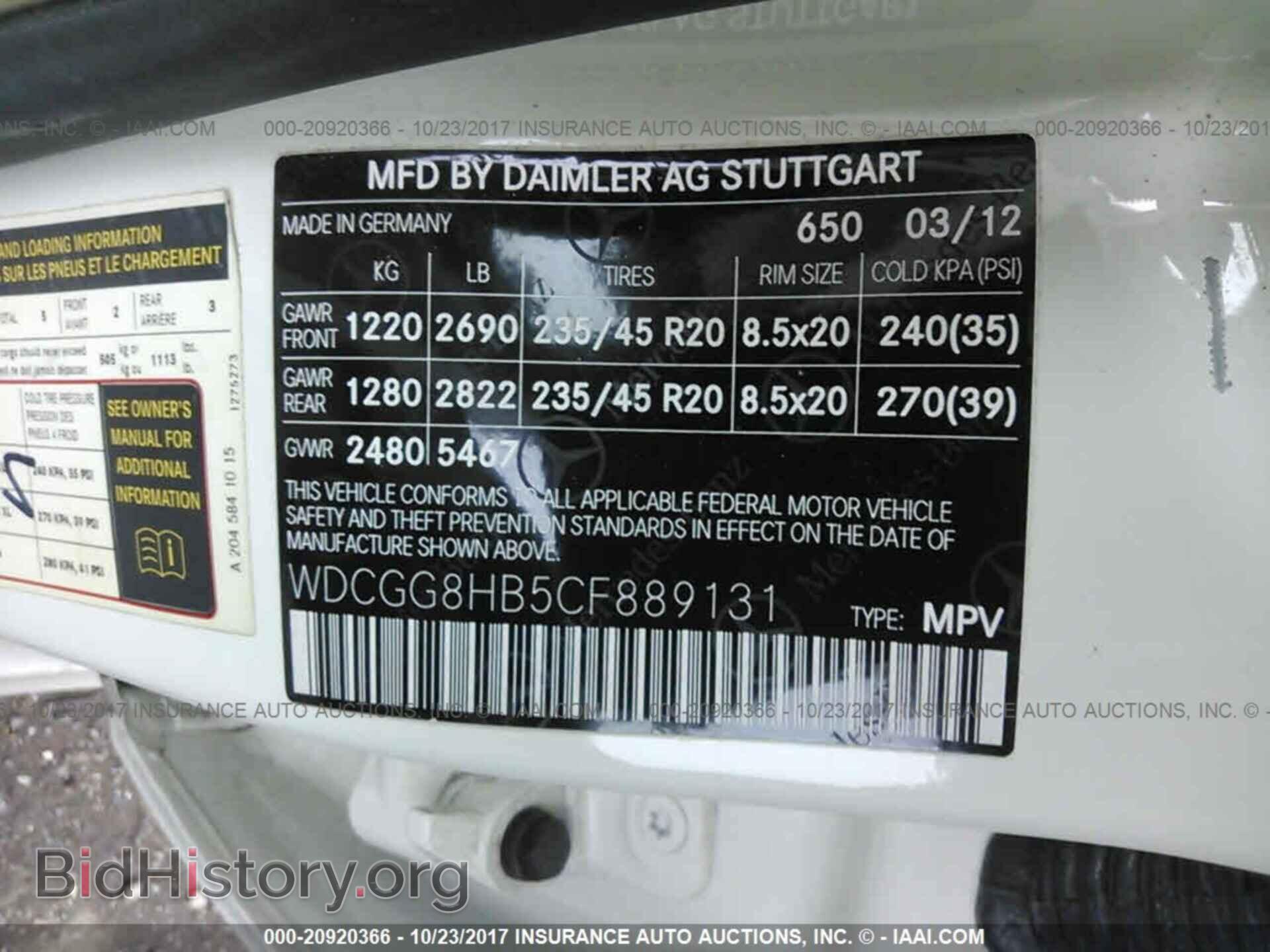 2012 Mercedes-benz Glk - VIN: WDCGG8HB5CF889131 - Фото 9