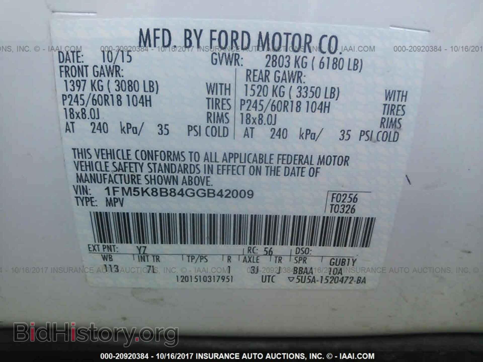 2016 Ford Explorer - VIN: 1FM5K8B84GGB42009 - Photo 9