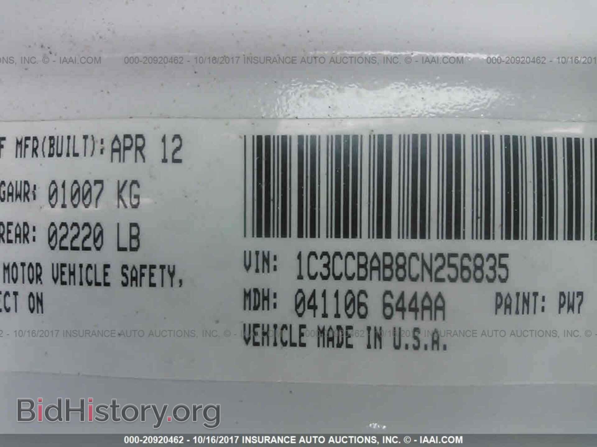 2012 Chrysler 200 - VIN: 1C3CCBAB8CN256835 - Фото 9