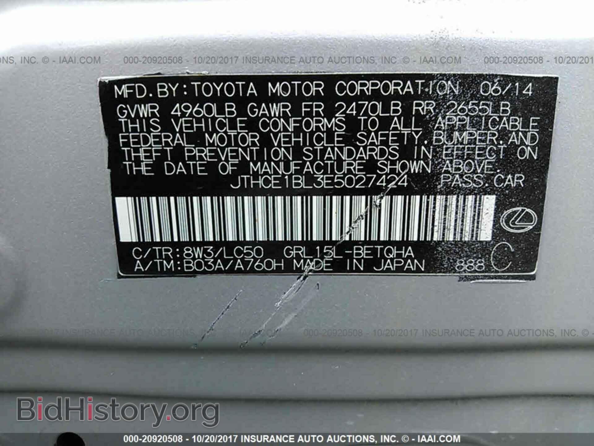 2014 Lexus Gs - VIN: JTHCE1BL3E5027424 - Фото 9
