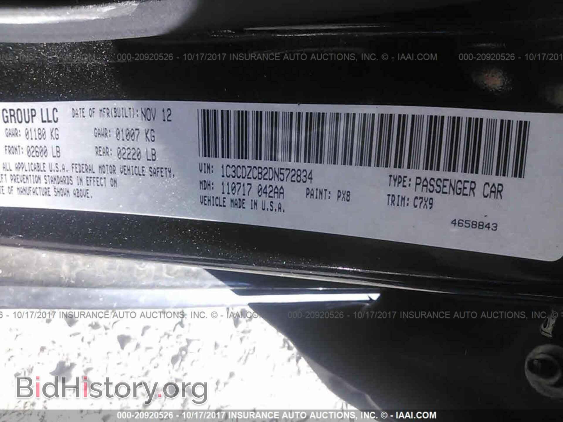 2013 Dodge Avenger - VIN: 1C3CDZCB2DN572834 - Photo 9