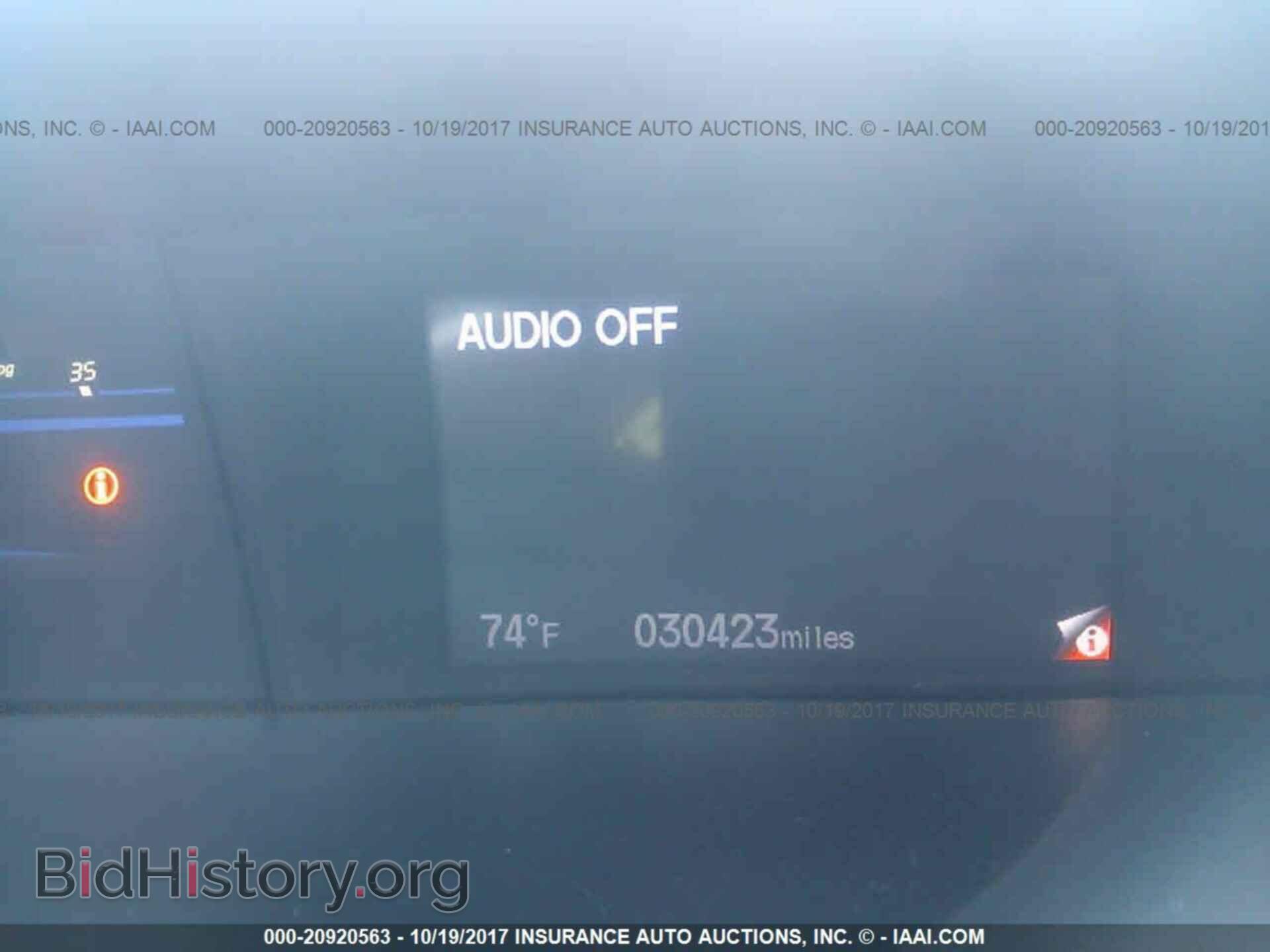 2013 Honda Civic - VIN: 2HGFB2F52DH597979 - Фото 7