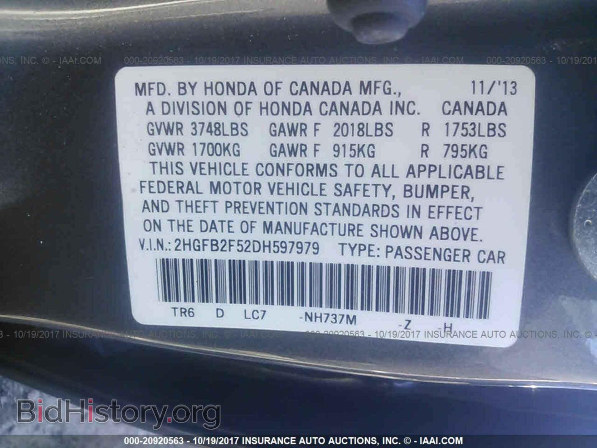 2013 Honda Civic - VIN: 2HGFB2F52DH597979 - Фото 9