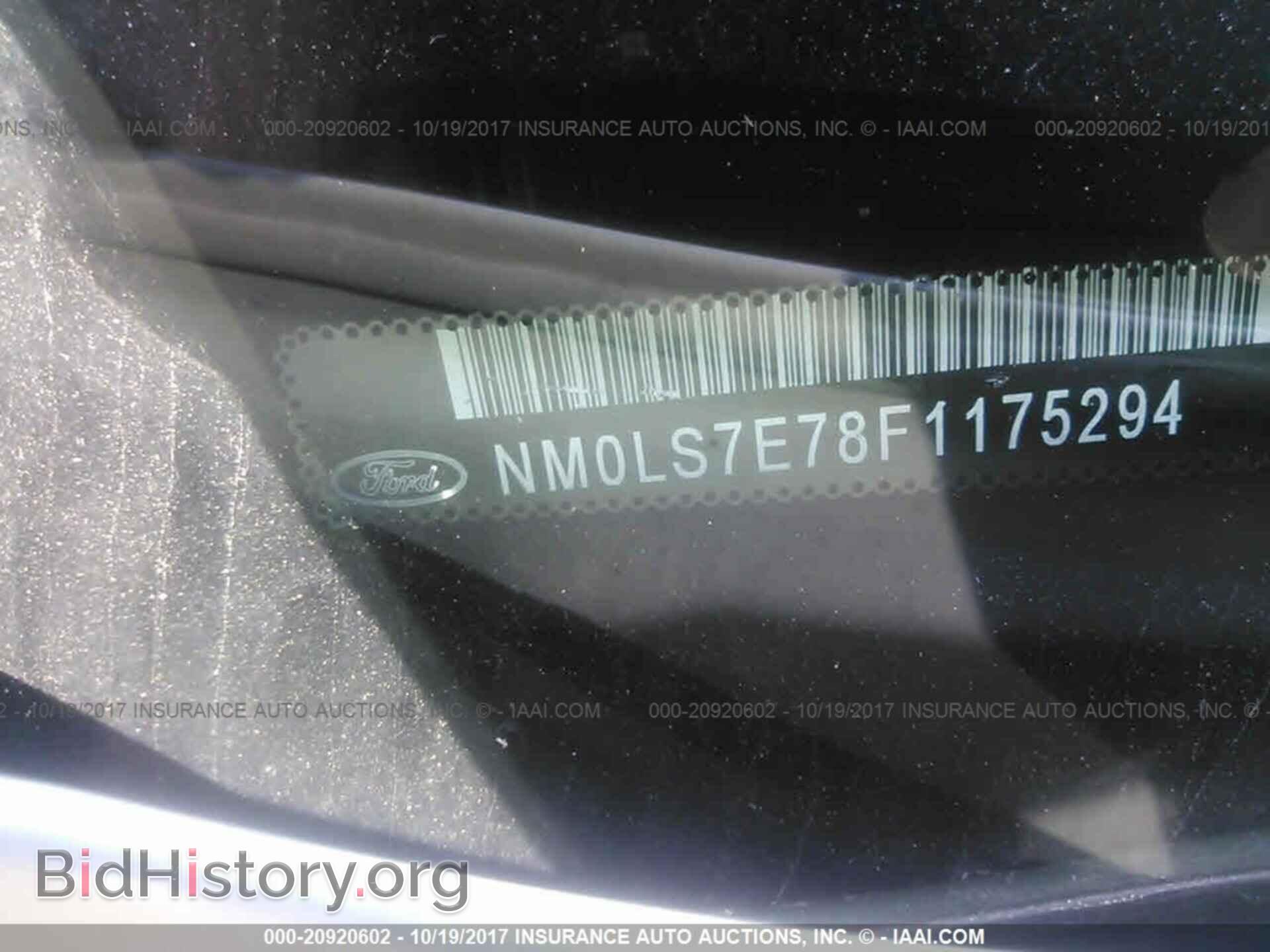 2015 Ford Transit - VIN: NM0LS7E78F1175294 - Фото 9