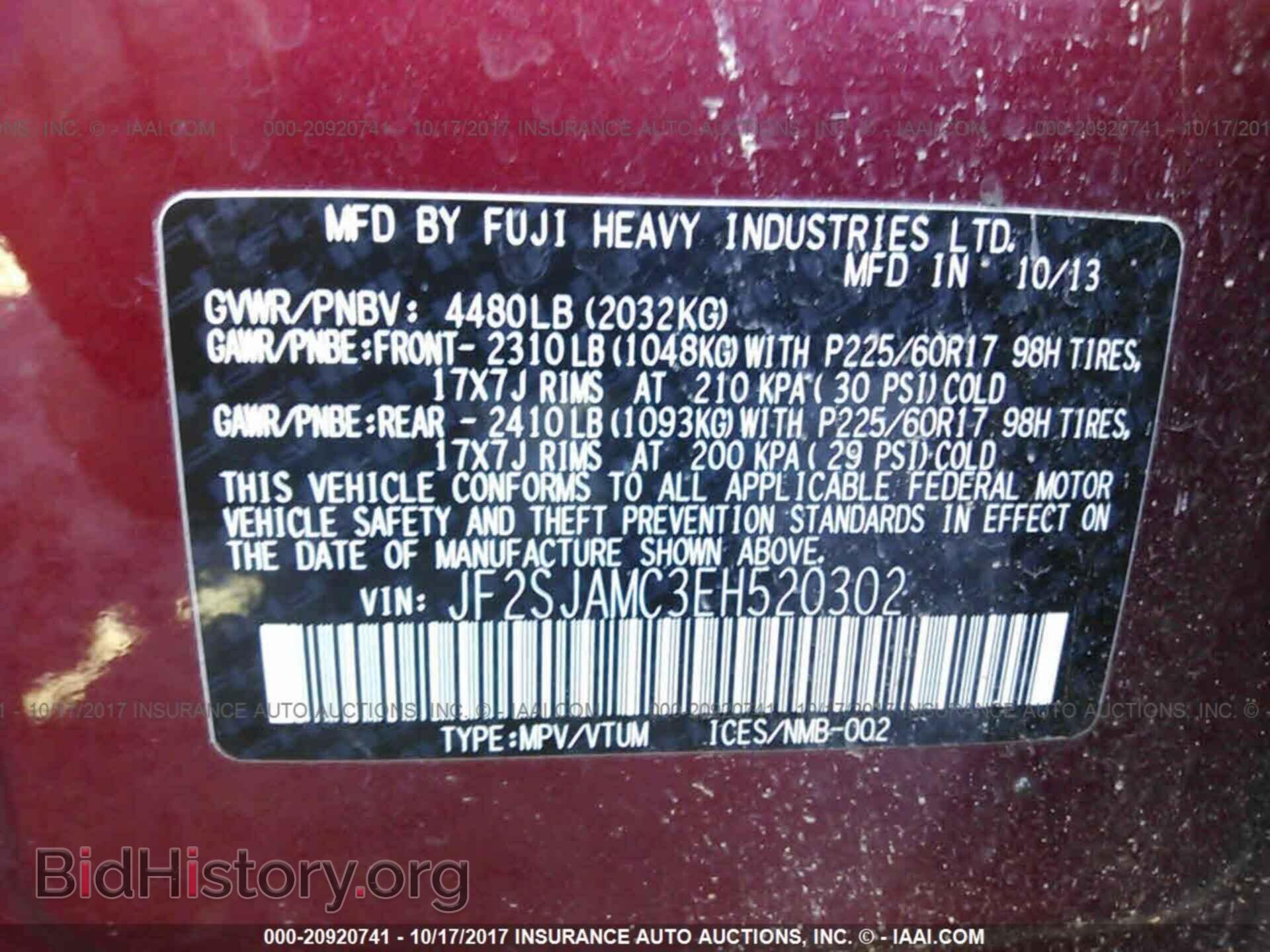 2014 Subaru Forester - VIN: JF2SJAMC3EH520302 - Фото 9