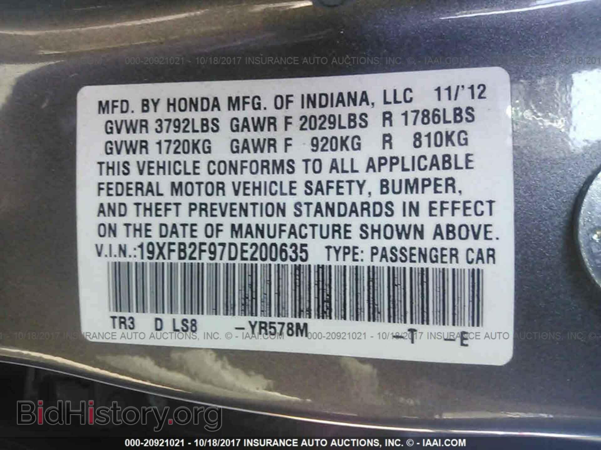 2013 Honda Civic - VIN: 19XFB2F97DE200635 - Фото 9