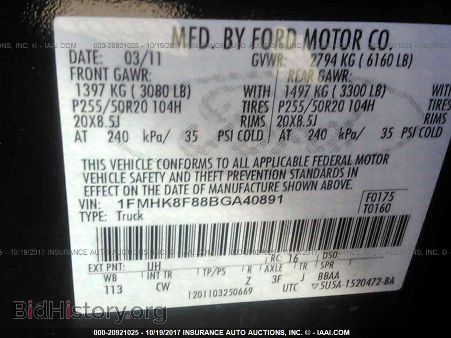 2011 Ford Explorer - VIN: 1FMHK8F88BGA40891 - Фото 9