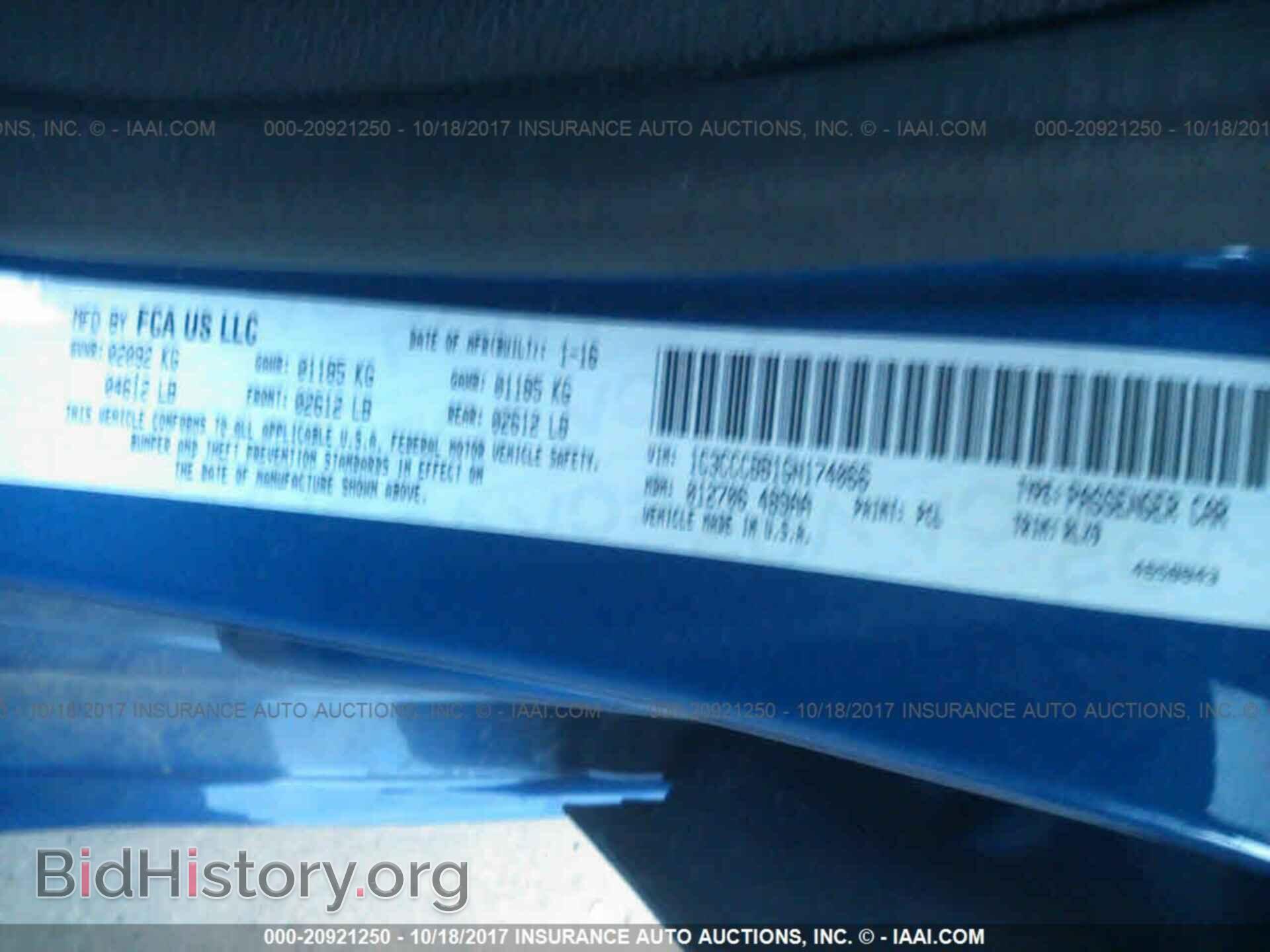 2016 Chrysler 200 - VIN: 1C3CCCBB1GN174066 - Фото 9