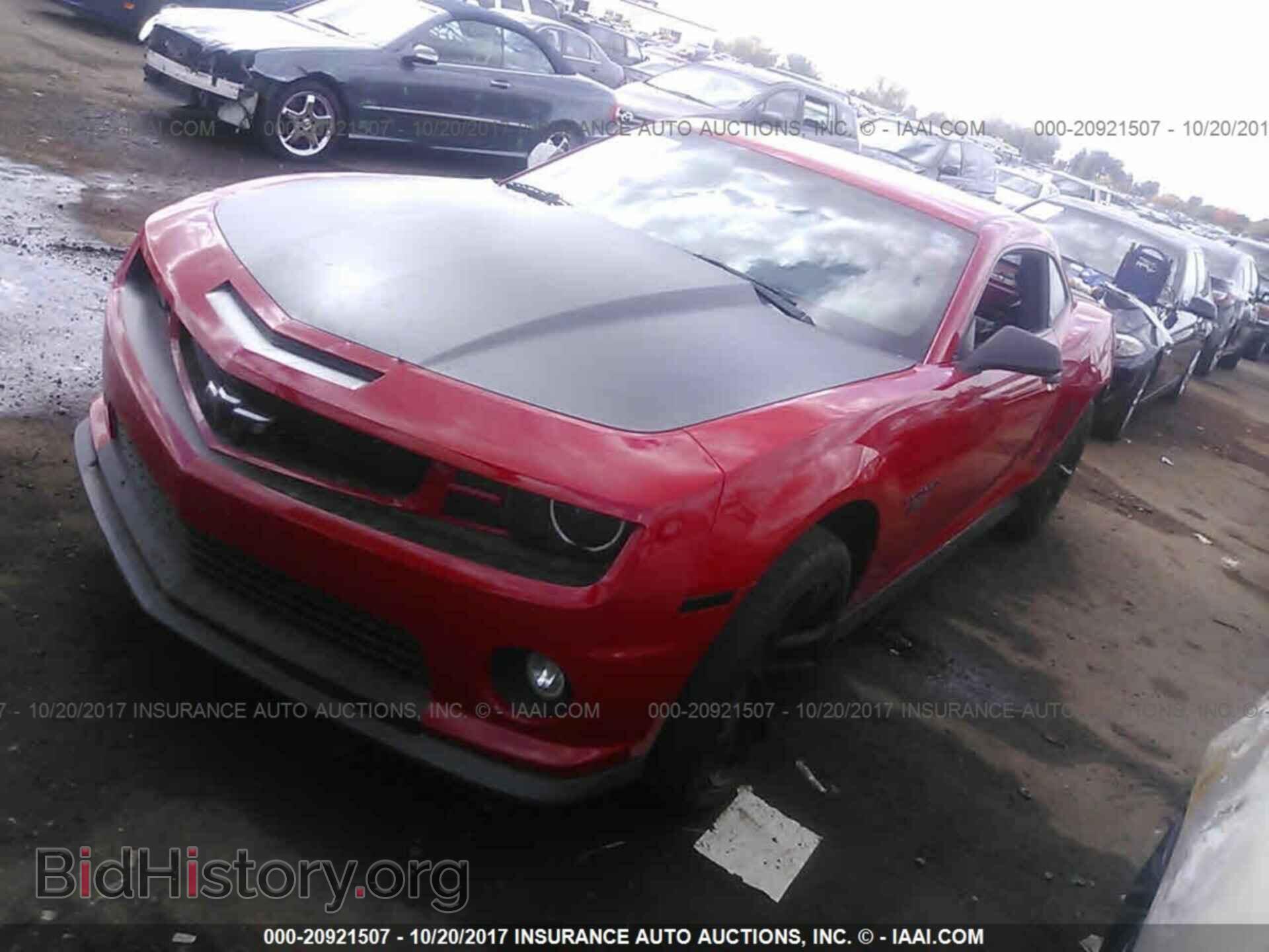 2013 Chevrolet Camaro - VIN: 2G1FT1EW4D9229497 - Фото 2