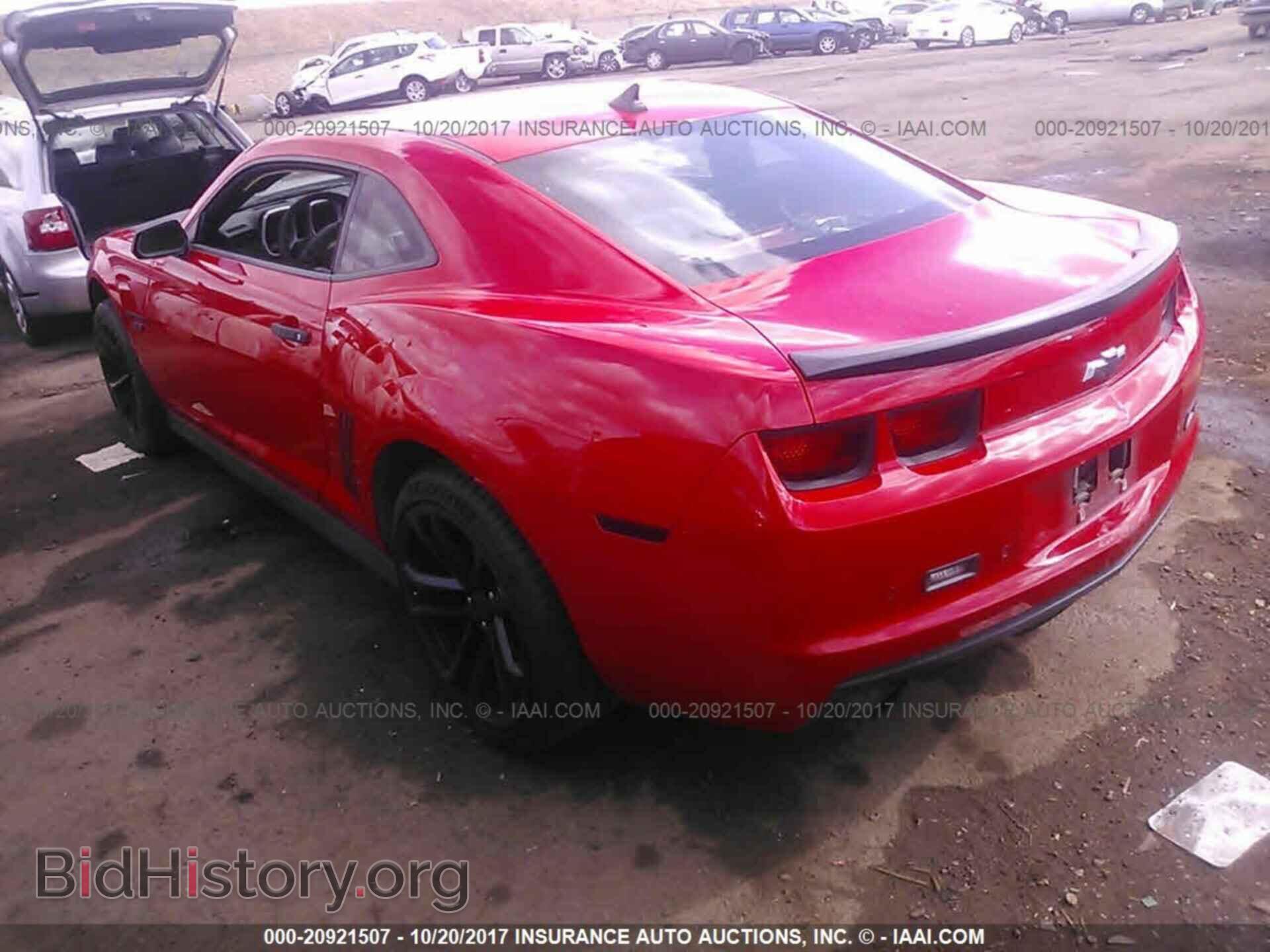 2013 Chevrolet Camaro - VIN: 2G1FT1EW4D9229497 - Фото 3