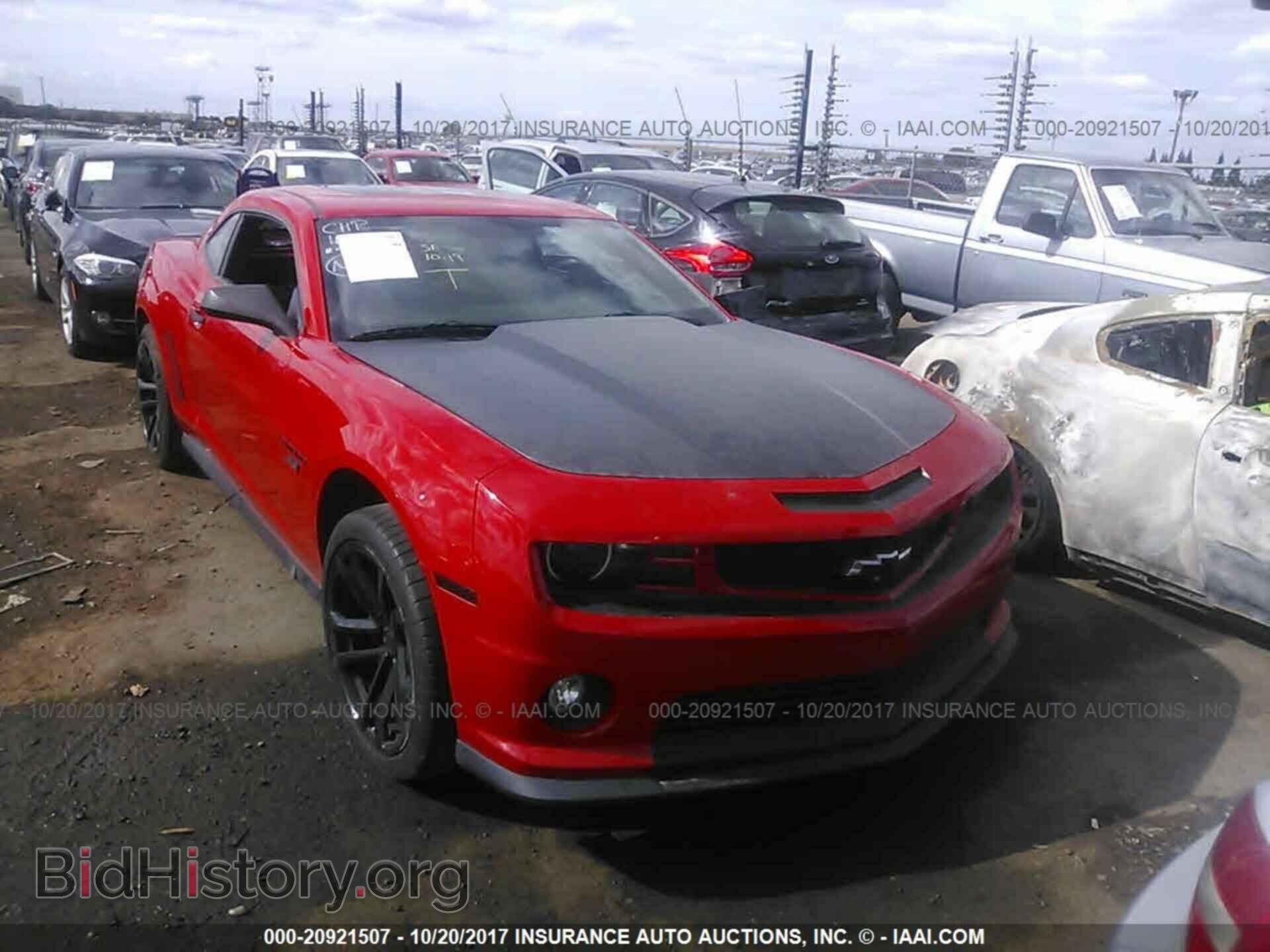 2013 Chevrolet Camaro - VIN: 2G1FT1EW4D9229497 - Фото 6