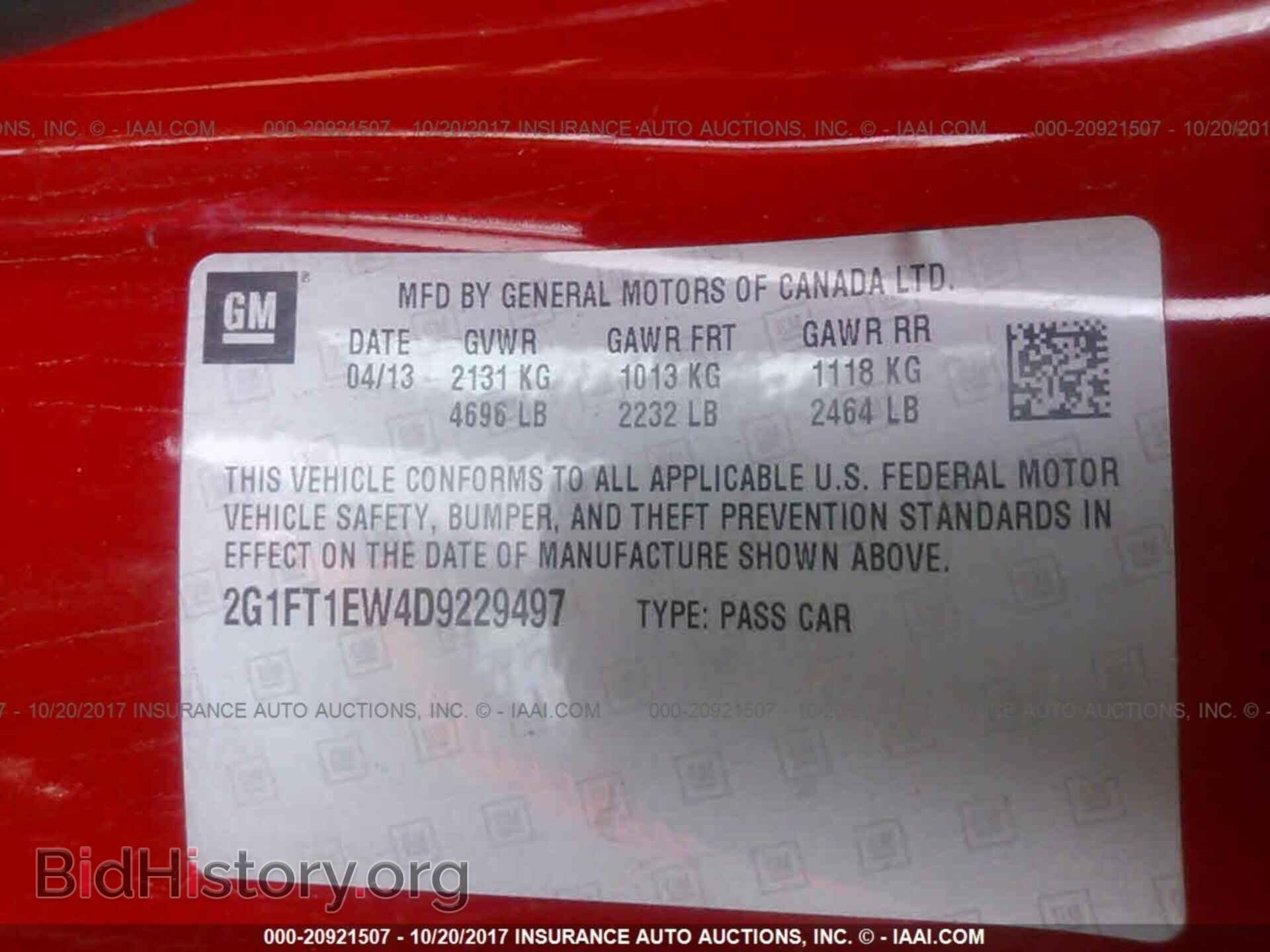 2013 Chevrolet Camaro - VIN: 2G1FT1EW4D9229497 - Фото 9