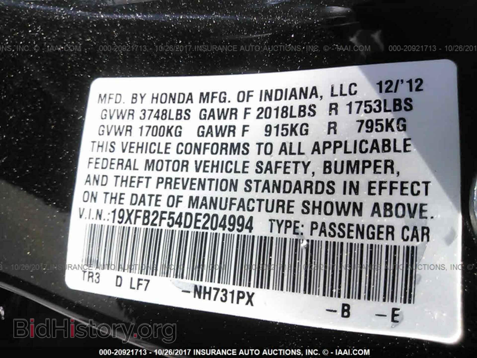 2013 Honda Civic - VIN: 19XFB2F54DE204994 - Фото 9
