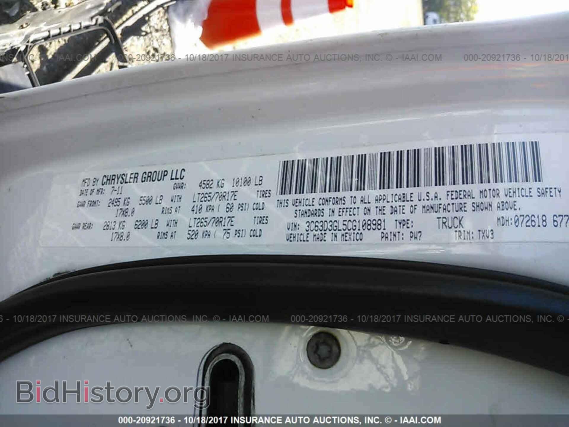 2012 Dodge Ram 3500 - VIN: 3C63D3GL5CG108981 - Фото 9