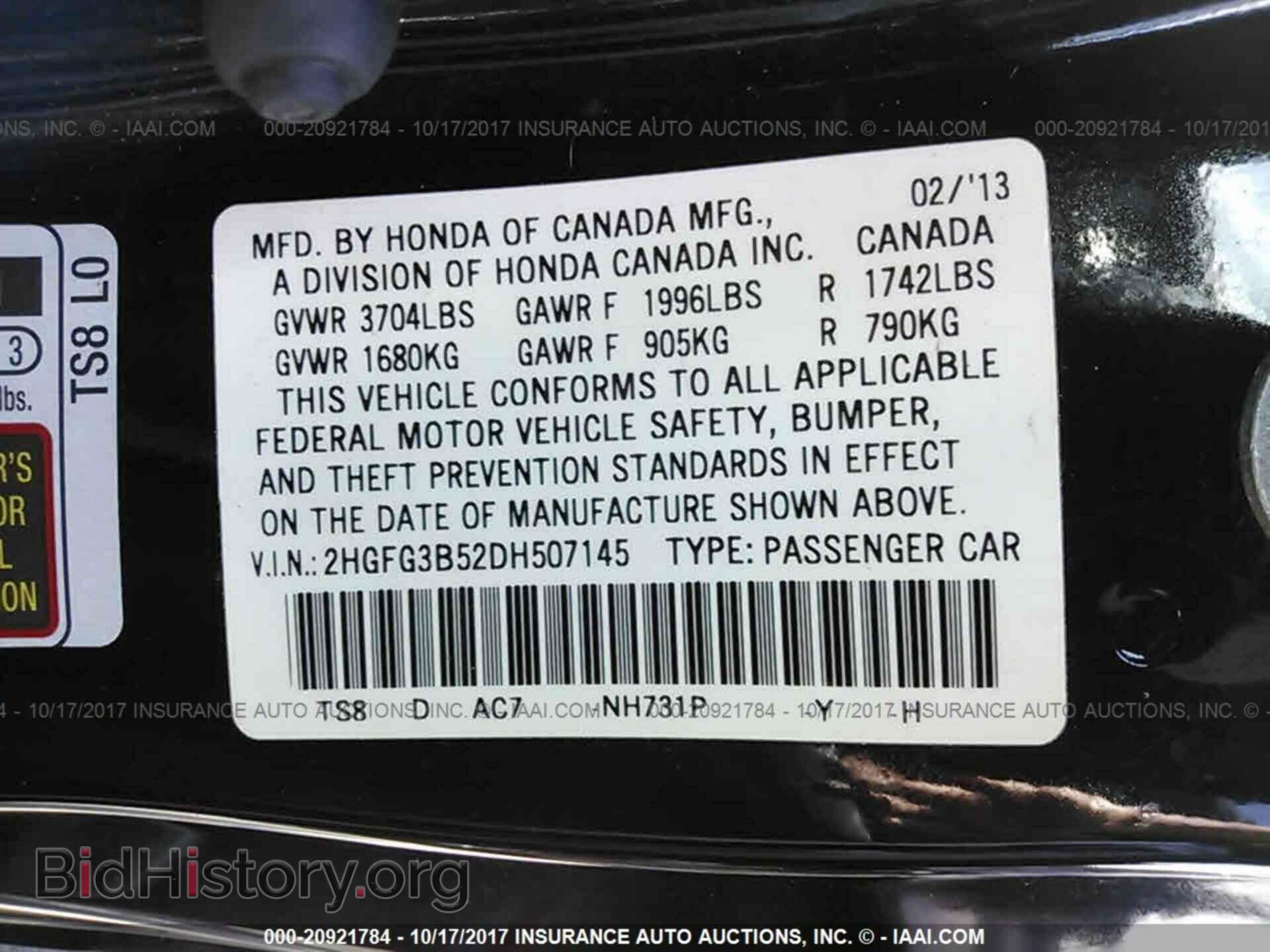 2013 Honda Civic - VIN: 2HGFG3B52DH507145 - Фото 9