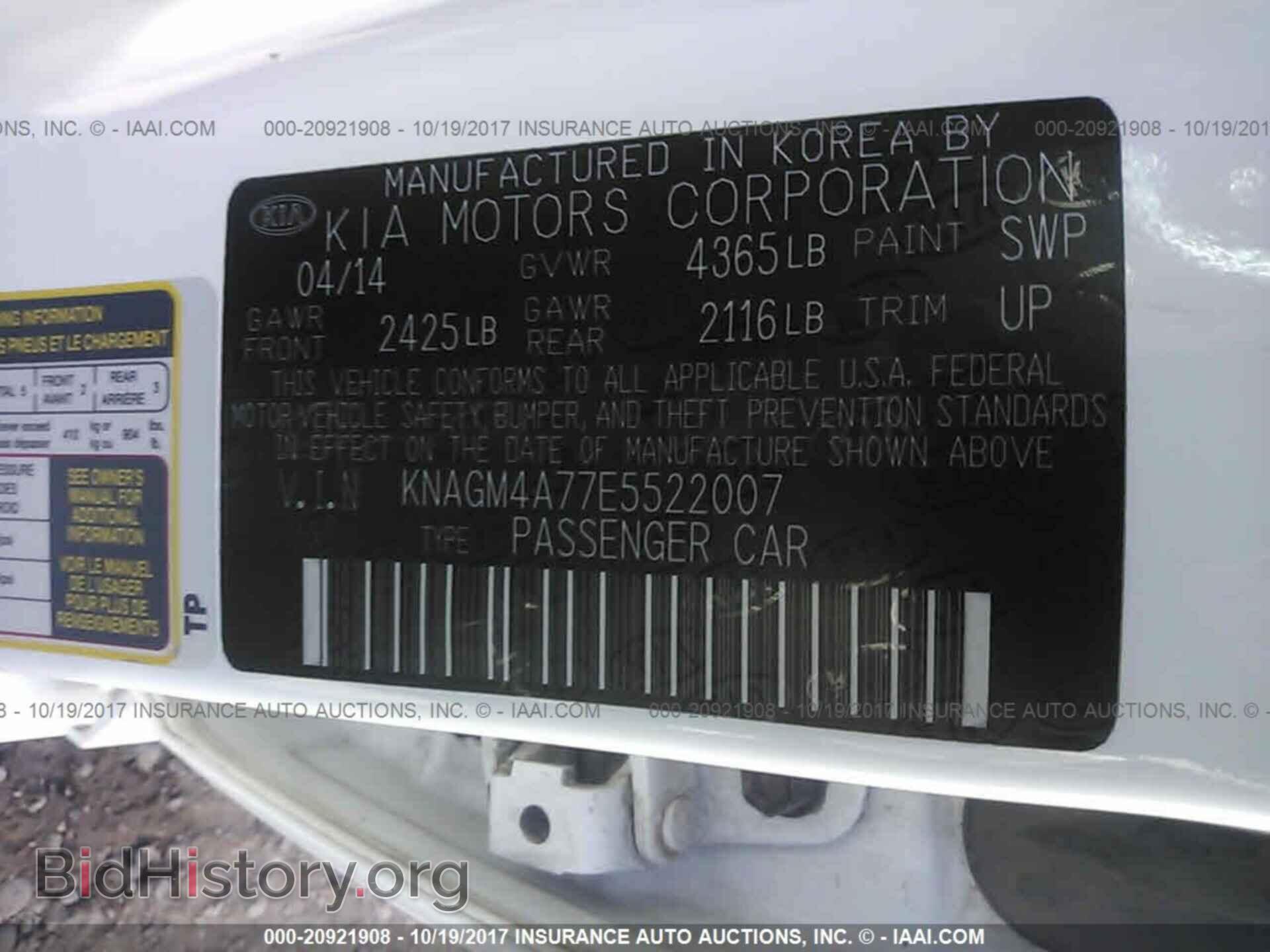 2014 Kia Optima - VIN: KNAGM4A77E5522007 - Photo 9