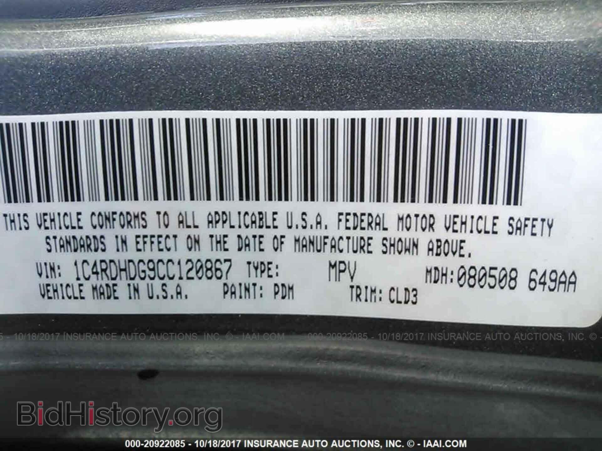 2012 Dodge Durango - VIN: 1C4RDHDG9CC120867 - Photo 9