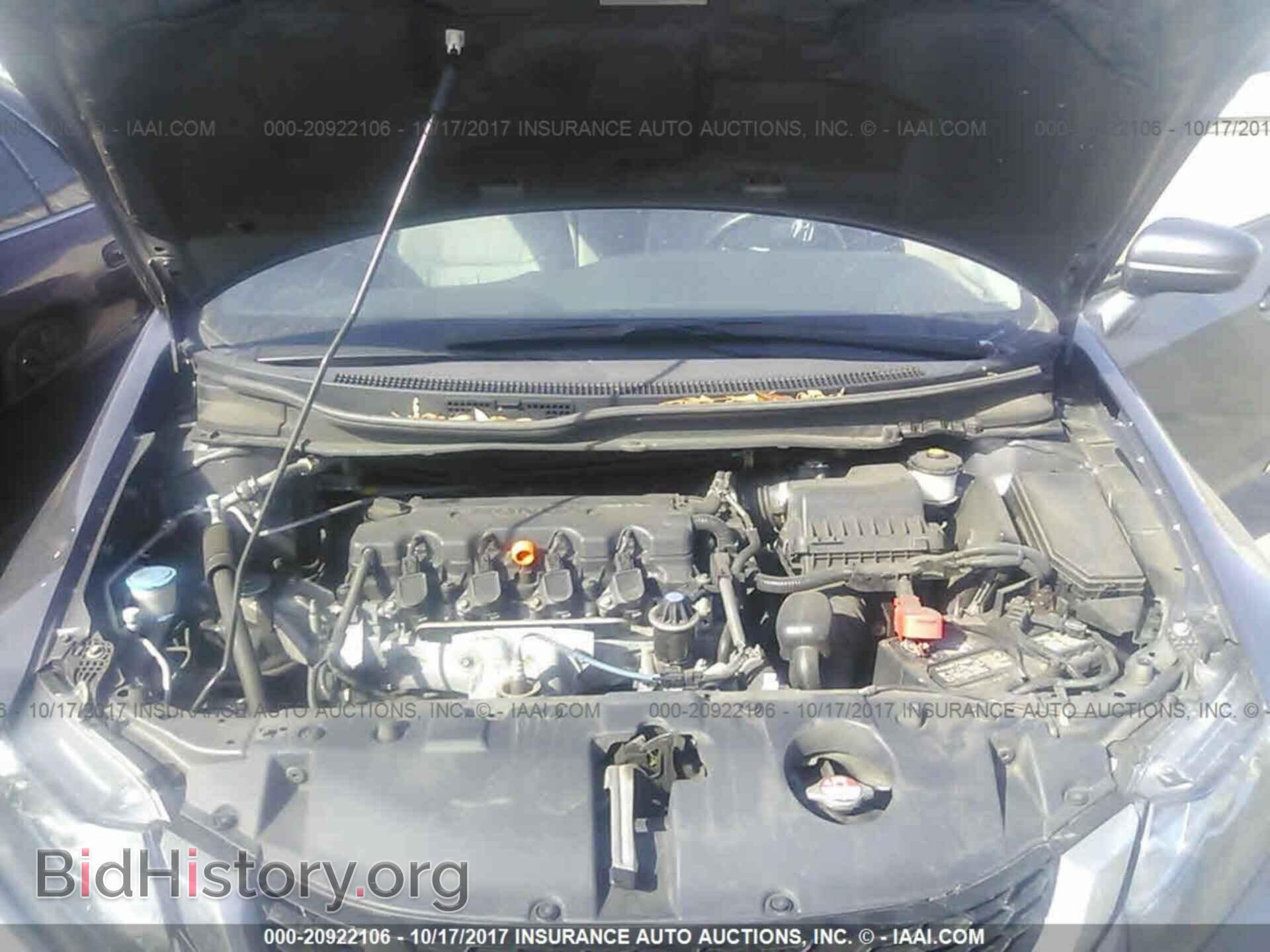 2014 Honda Civic - VIN: 19XFB2F94EE248806 - Photo 10