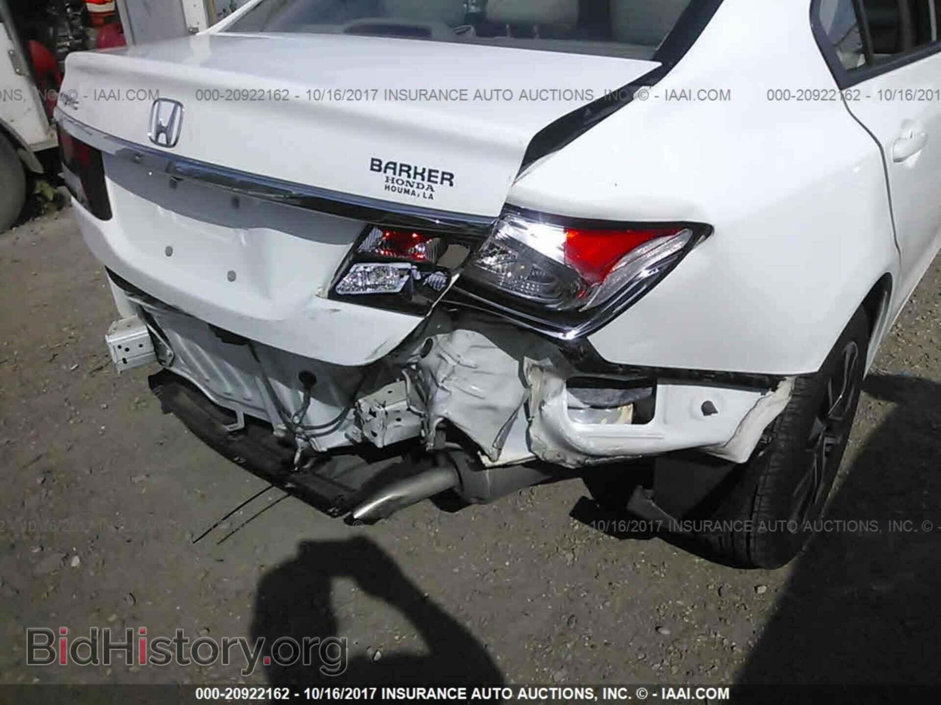 2014 Honda Civic - VIN: 19XFB2F88EE001246 - Фото 6
