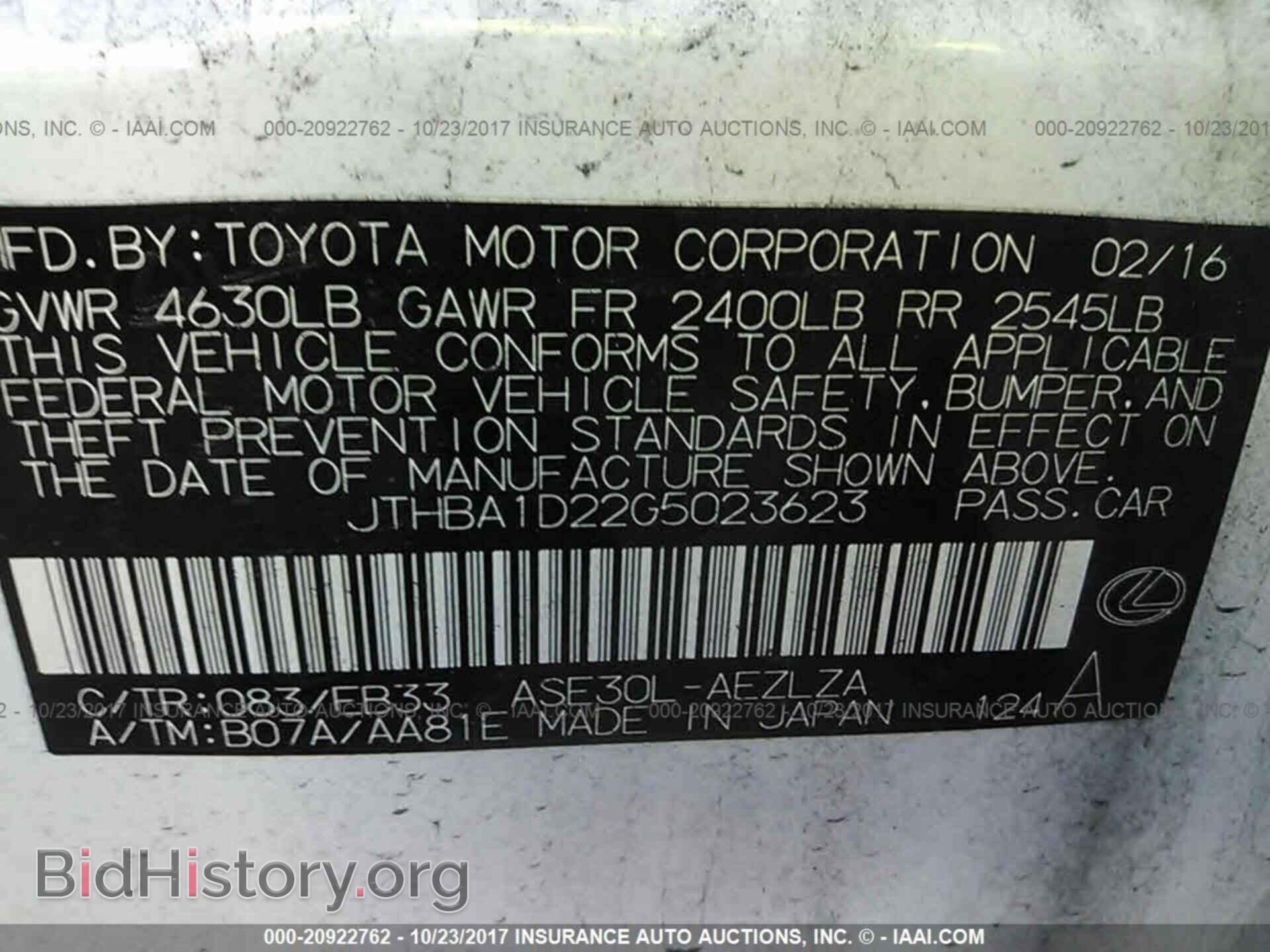 2016 Lexus Is - VIN: JTHBA1D22G5023623 - Фото 9