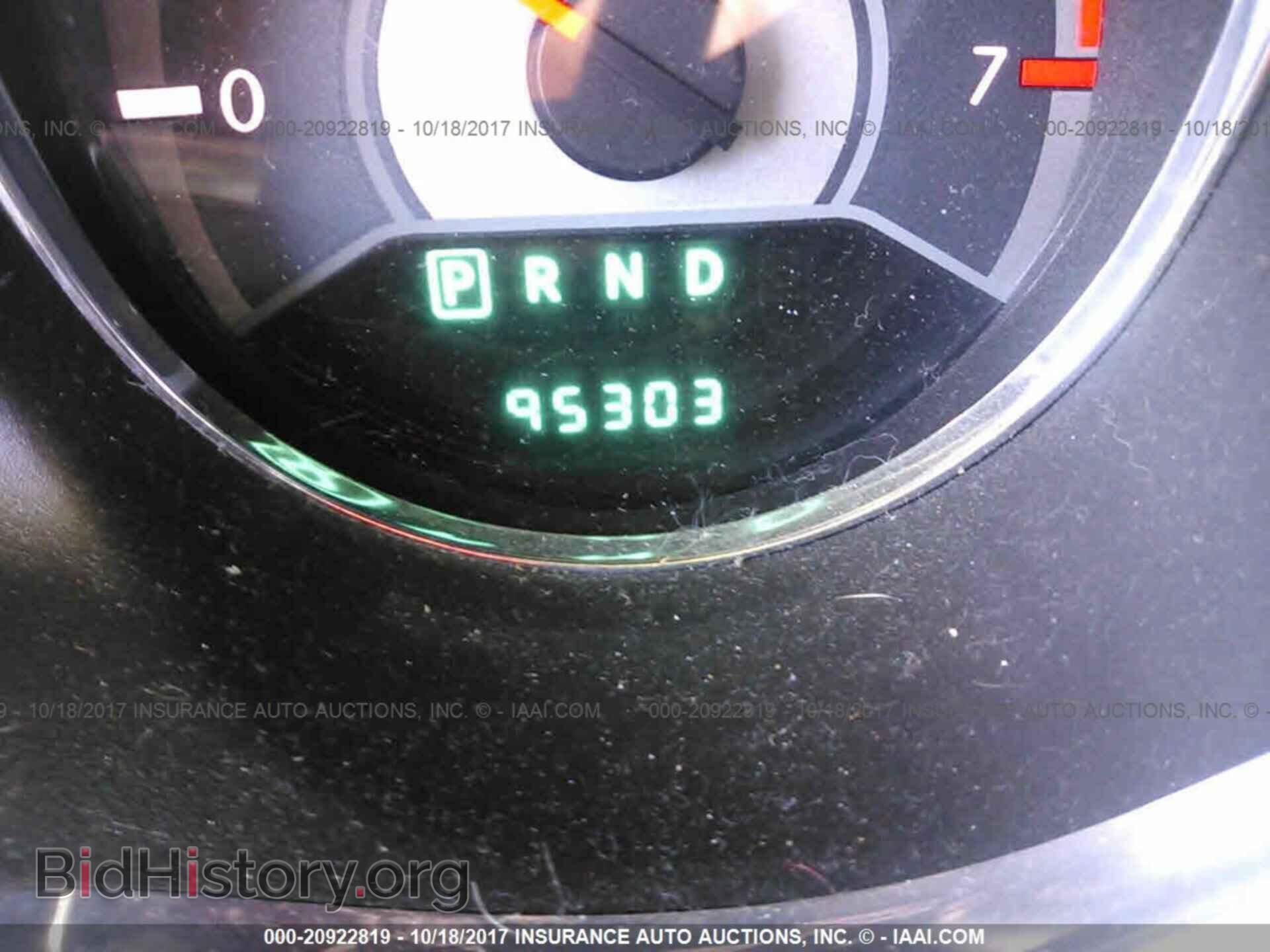 2013 Chrysler 200 - VIN: 1C3CCBBB2DN577205 - Фото 7