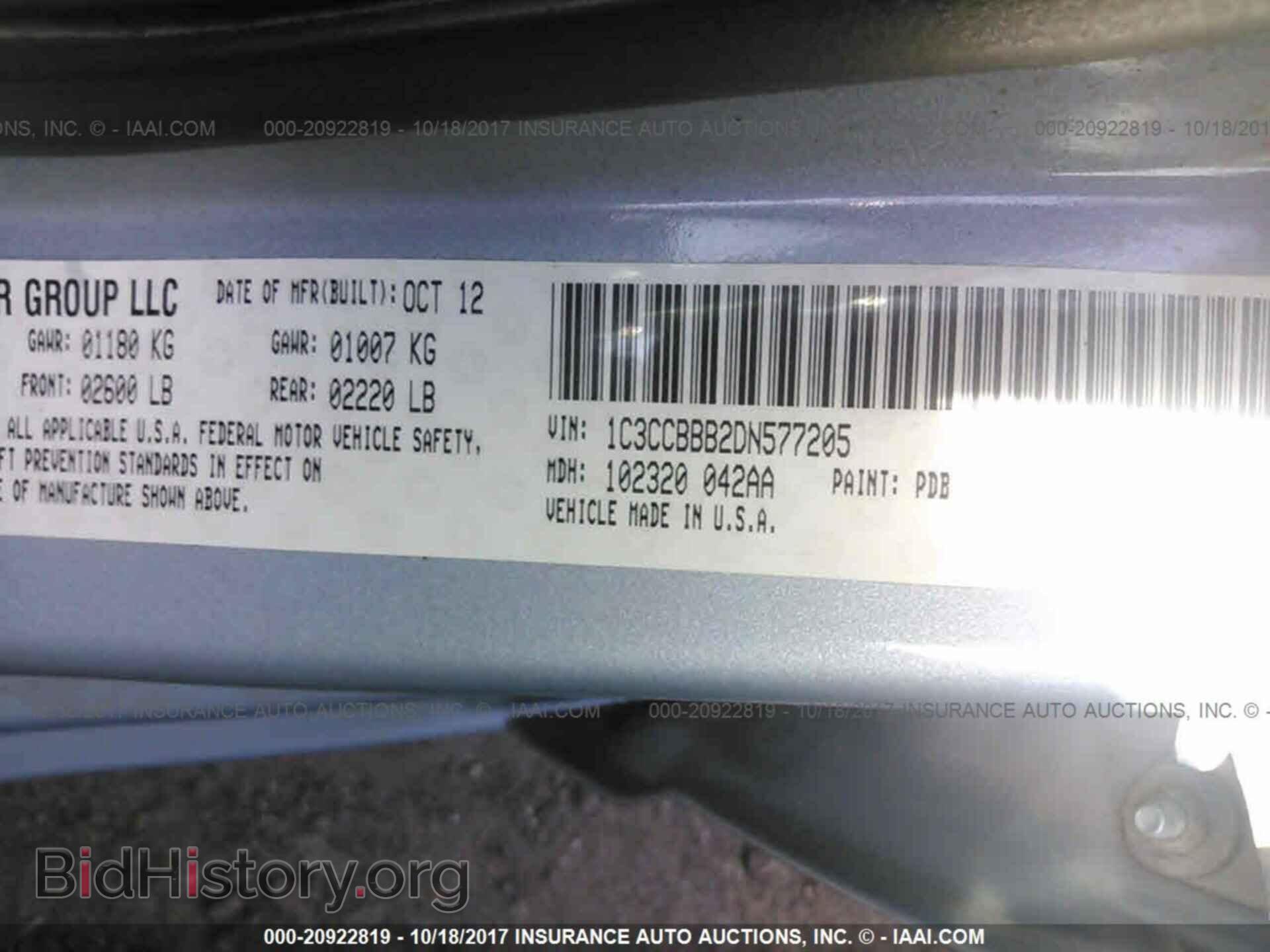 2013 Chrysler 200 - VIN: 1C3CCBBB2DN577205 - Фото 9