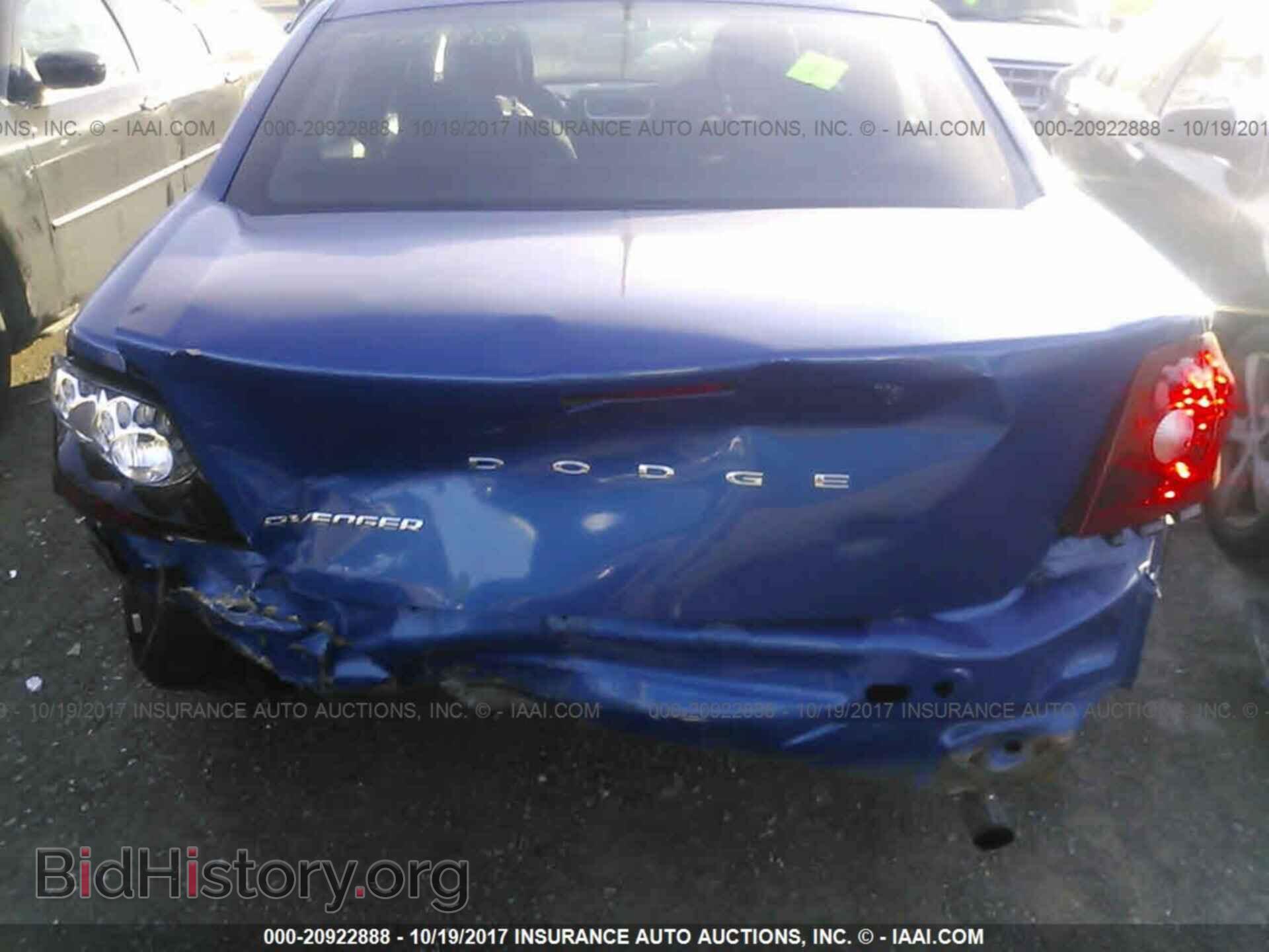 2014 Dodge Avenger - VIN: 1C3CDZAB1EN140210 - Фото 6