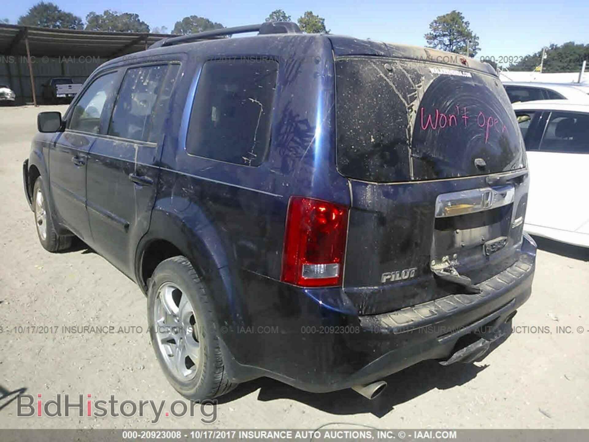 2013 Honda Pilot - VIN: 5FNYF3H57DB002645 - Photo 3