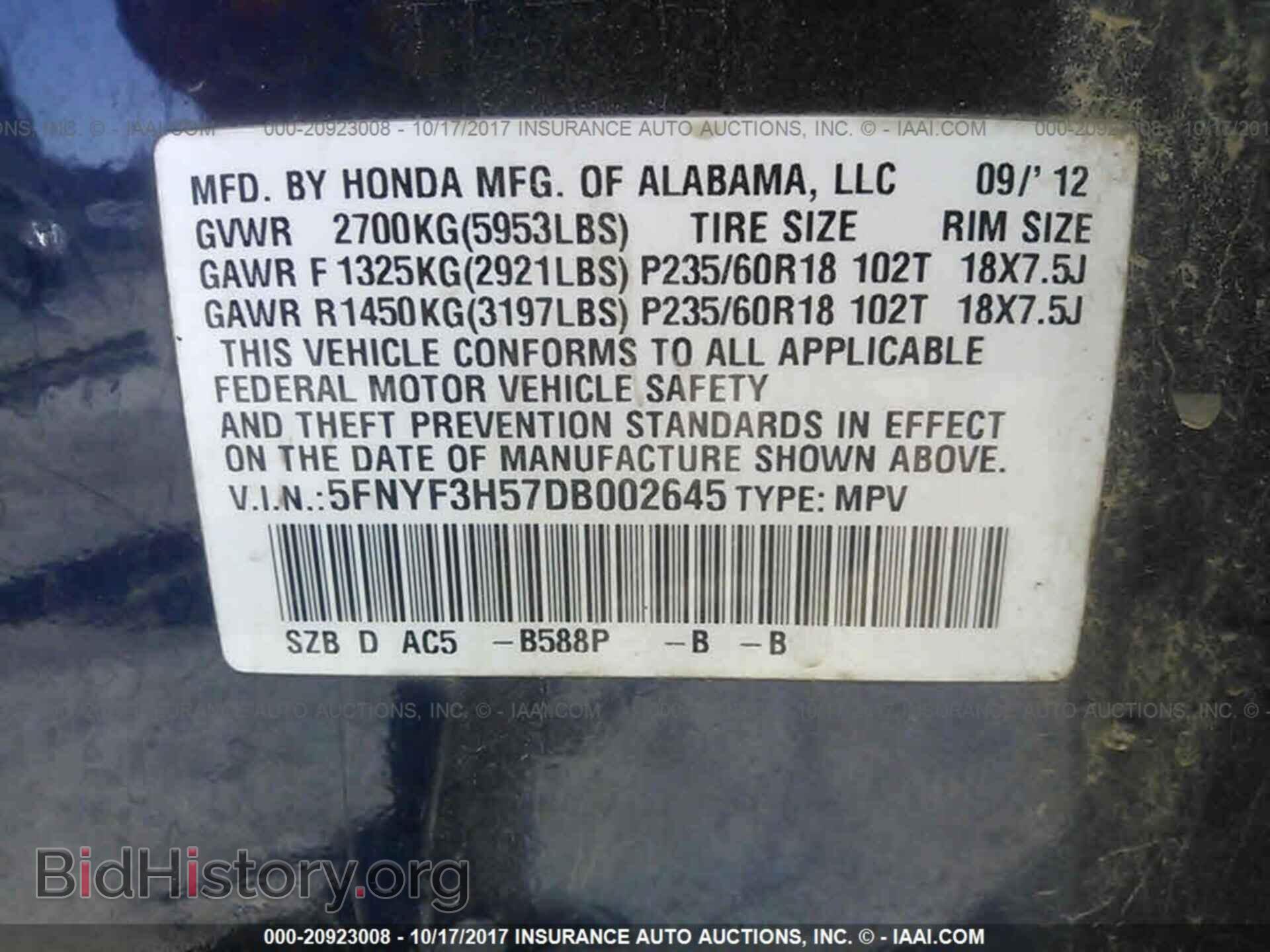 2013 Honda Pilot - VIN: 5FNYF3H57DB002645 - Photo 9