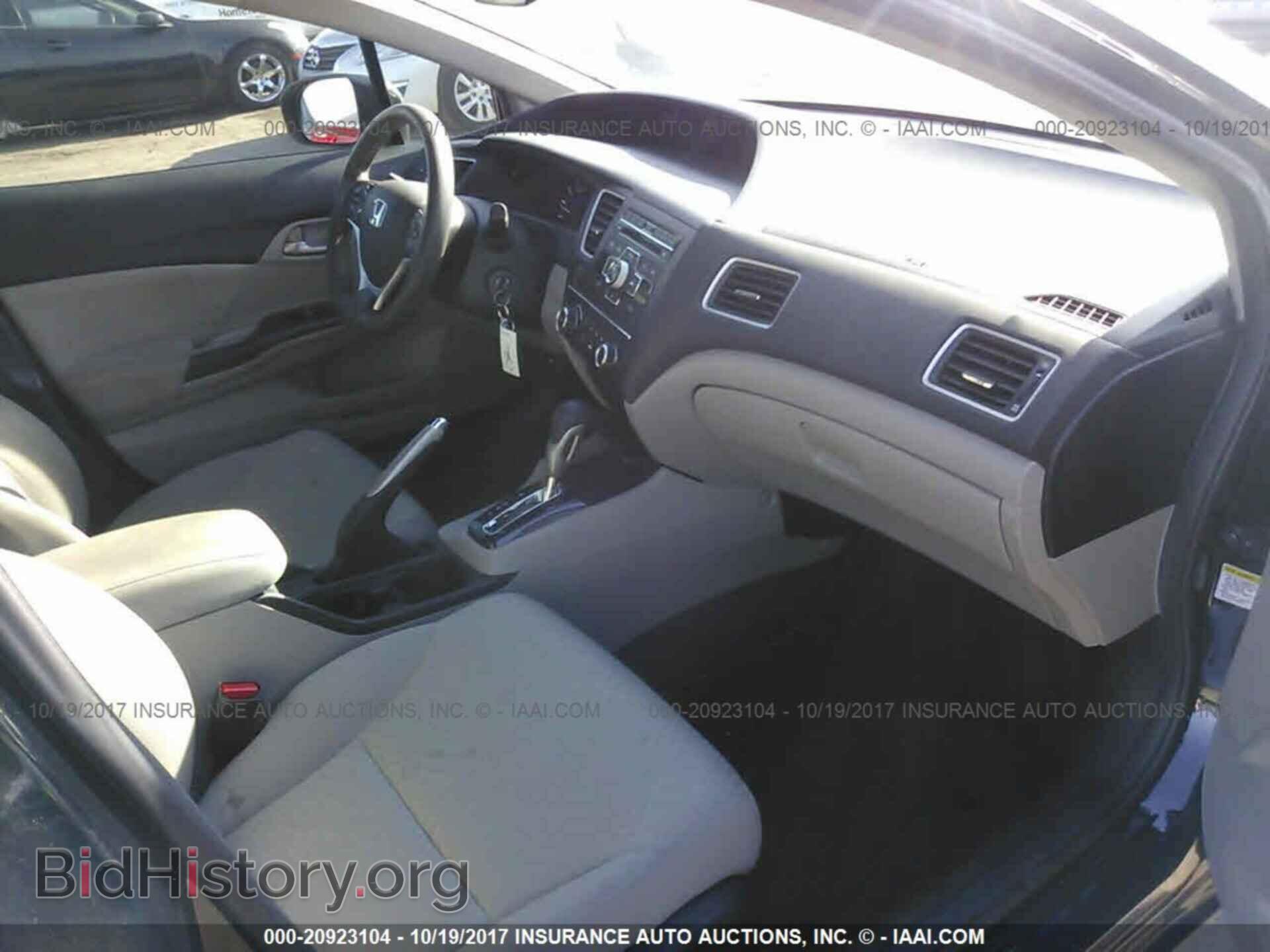 2014 Honda Civic - VIN: 19XFB2F57EE023678 - Photo 5