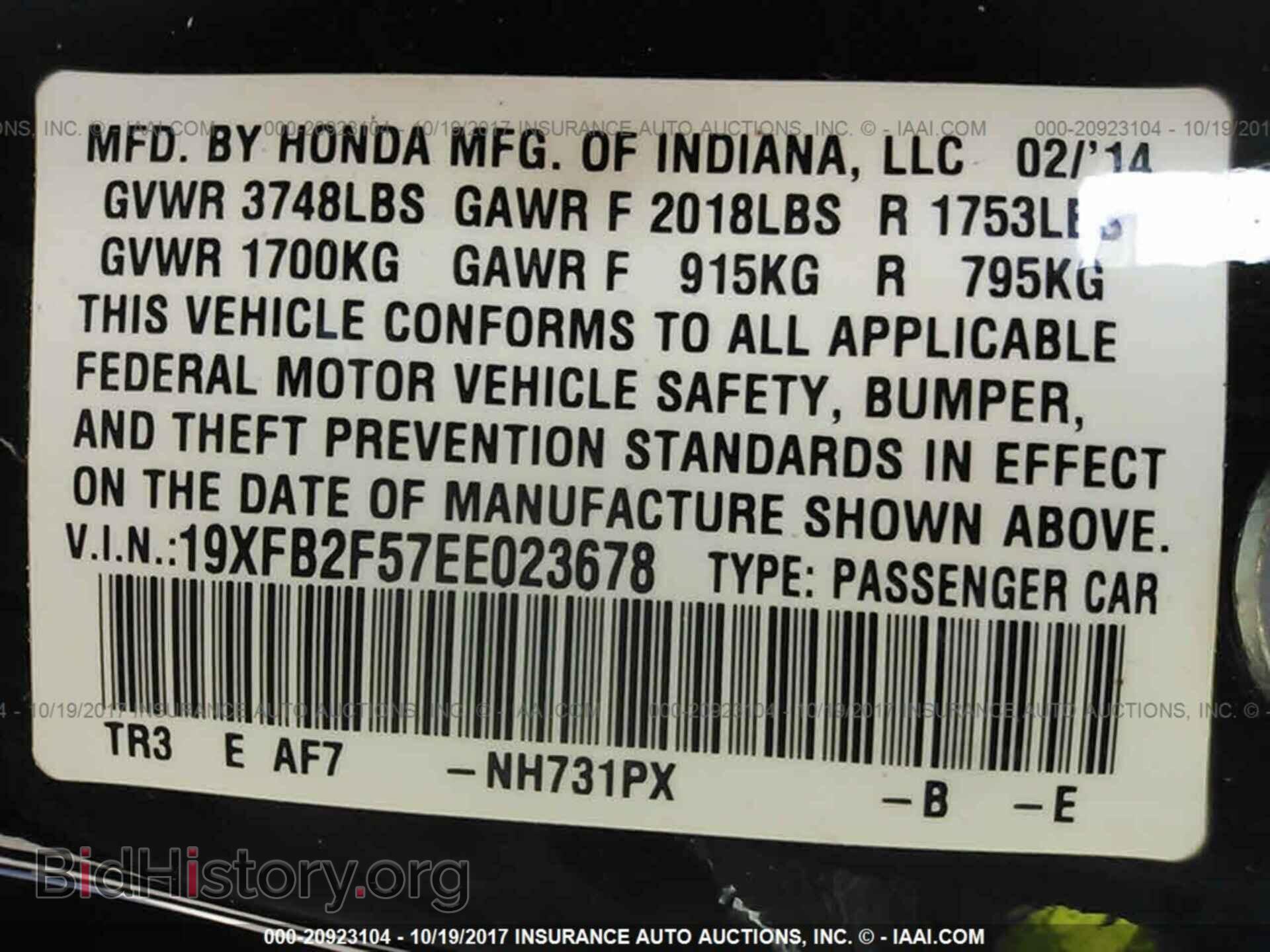 2014 Honda Civic - VIN: 19XFB2F57EE023678 - Photo 9