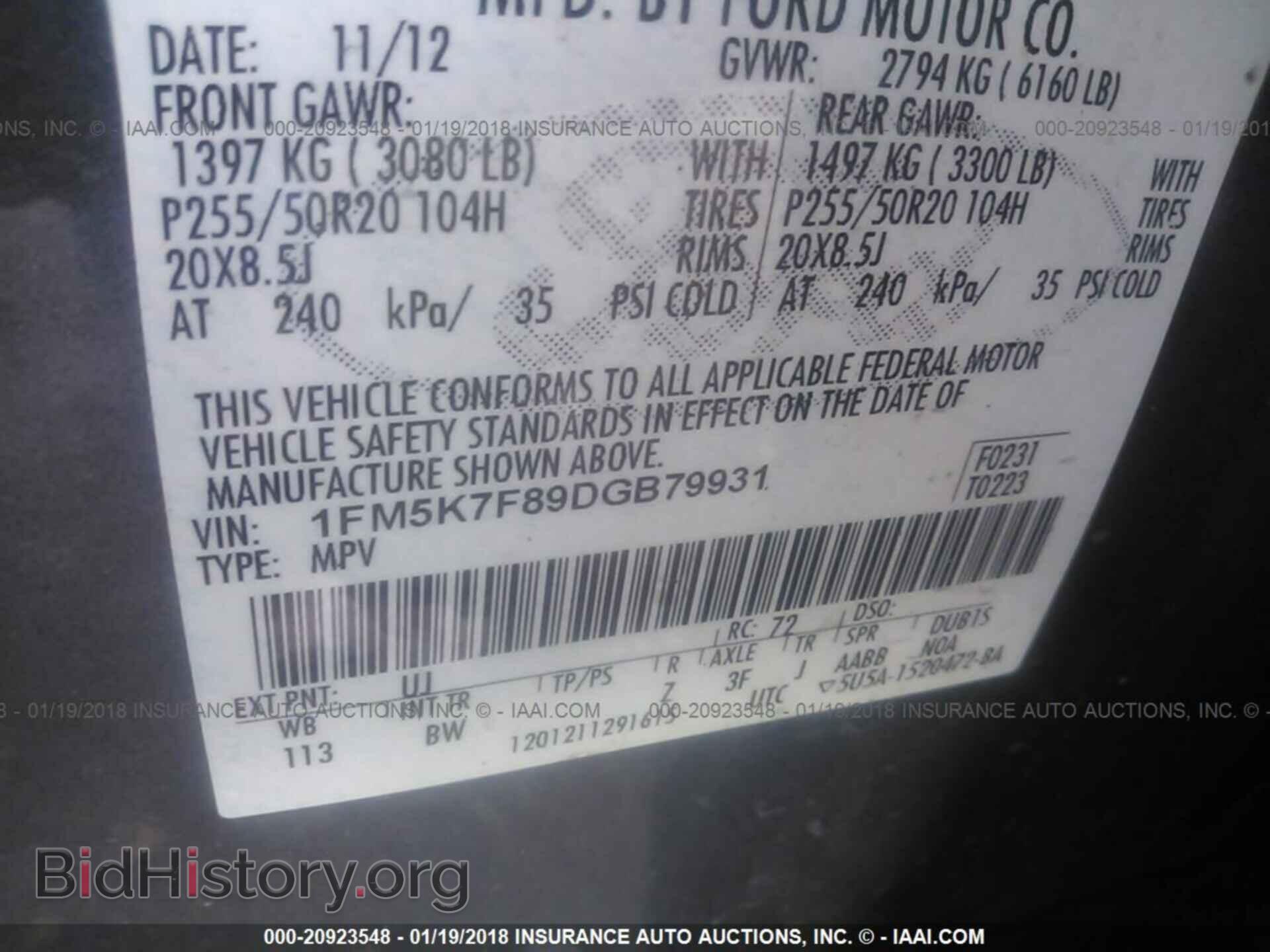 2013 Ford Explorer - VIN: 1FM5K7F89DGB79931 - Photo 9