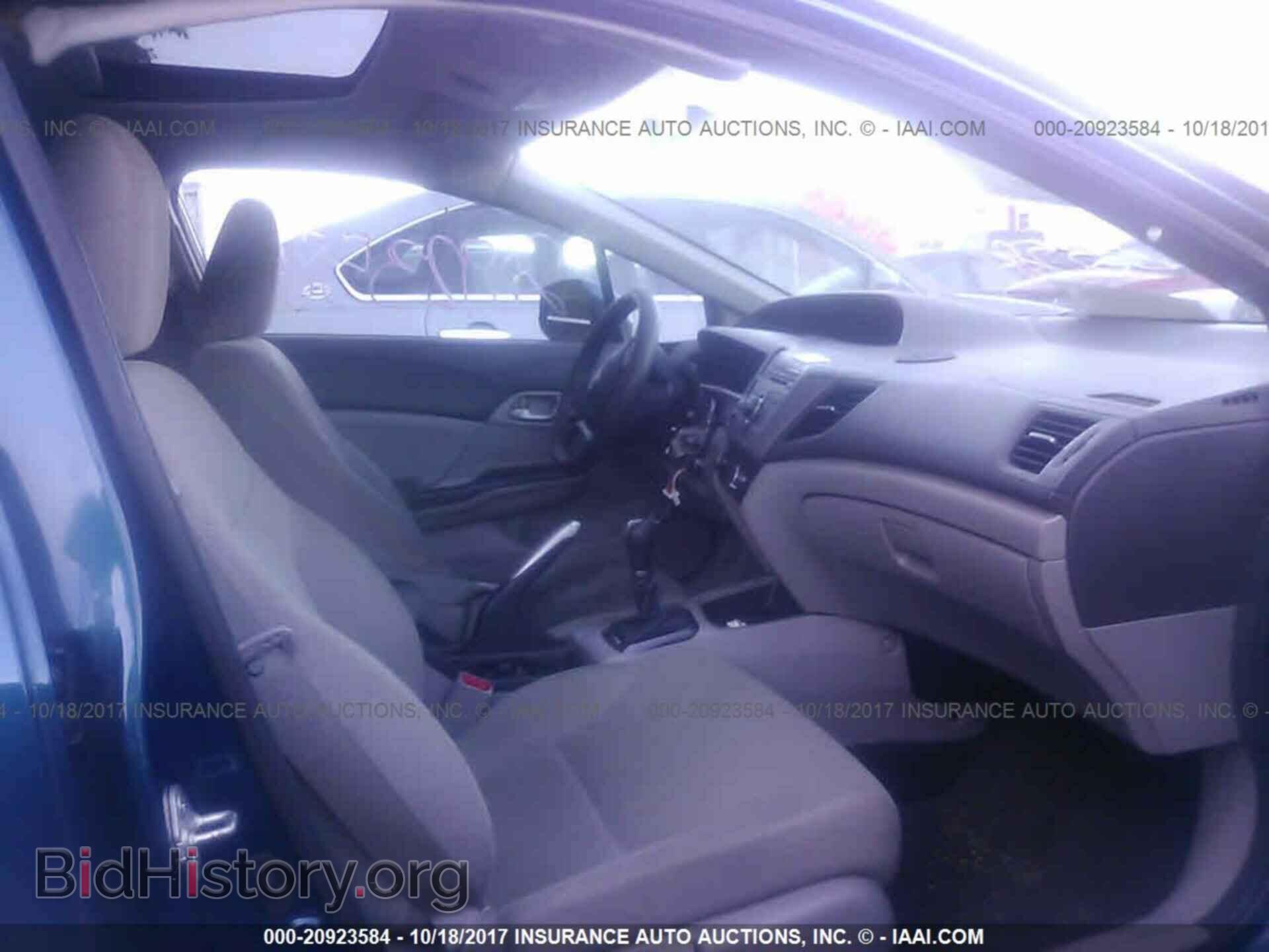 2012 Honda Civic - VIN: 2HGFB2E50CH502447 - Photo 5