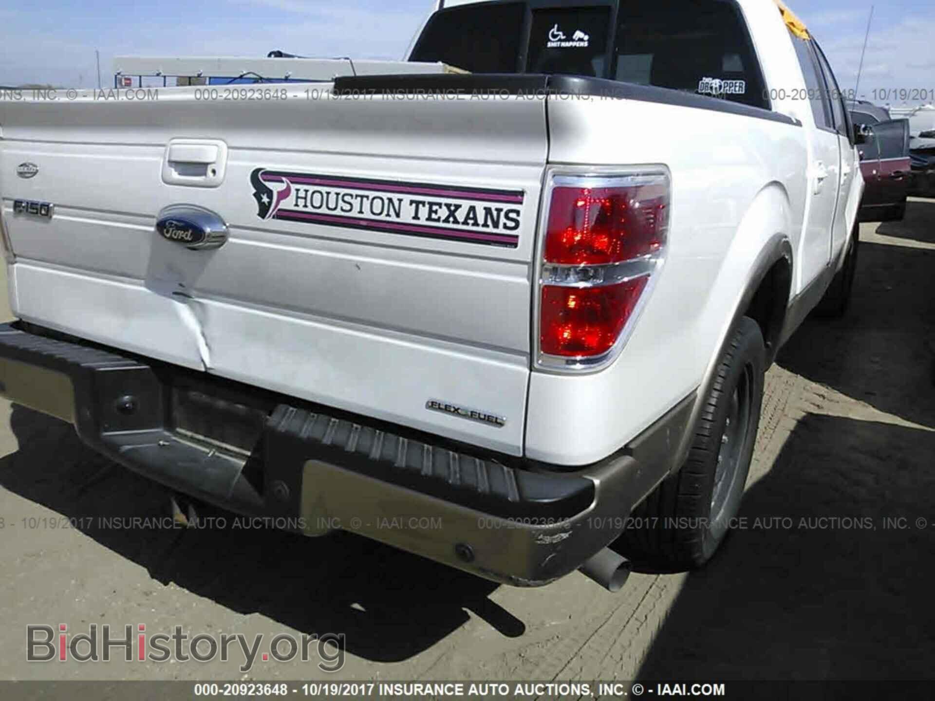 2013 Ford F150 - VIN: 1FTFW1CFXDKD07068 - Фото 4