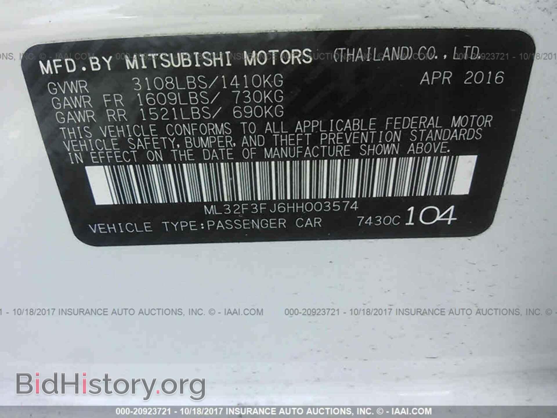 2017 Mitsubishi Mirage - VIN: ML32F3FJ6HH003574 - Фото 9