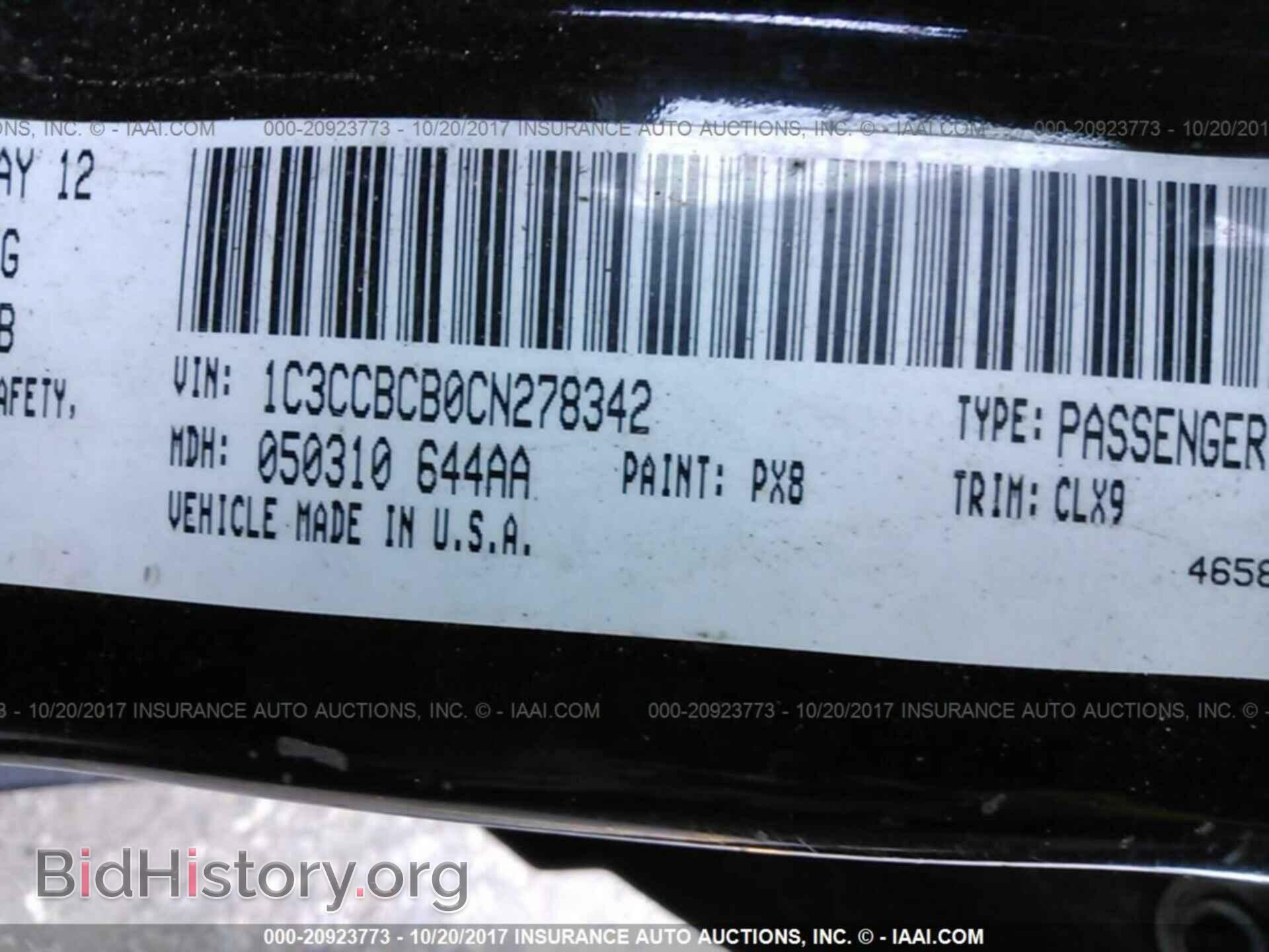 2012 Chrysler 200 - VIN: 1C3CCBCB0CN278342 - Фото 9
