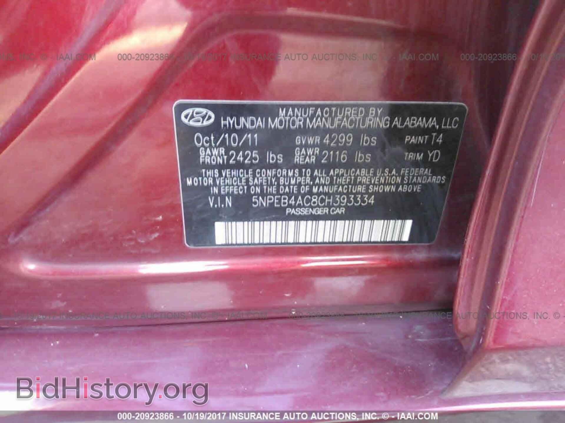 2012 Hyundai Sonata - VIN: 5NPEB4AC8CH393334 - Фото 9