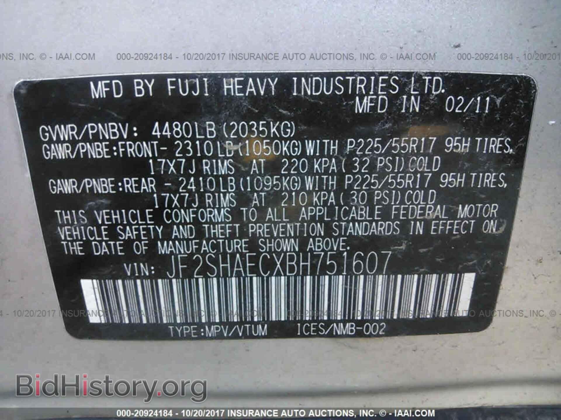 2011 Subaru Forester - VIN: JF2SHAECXBH751607 - Фото 9