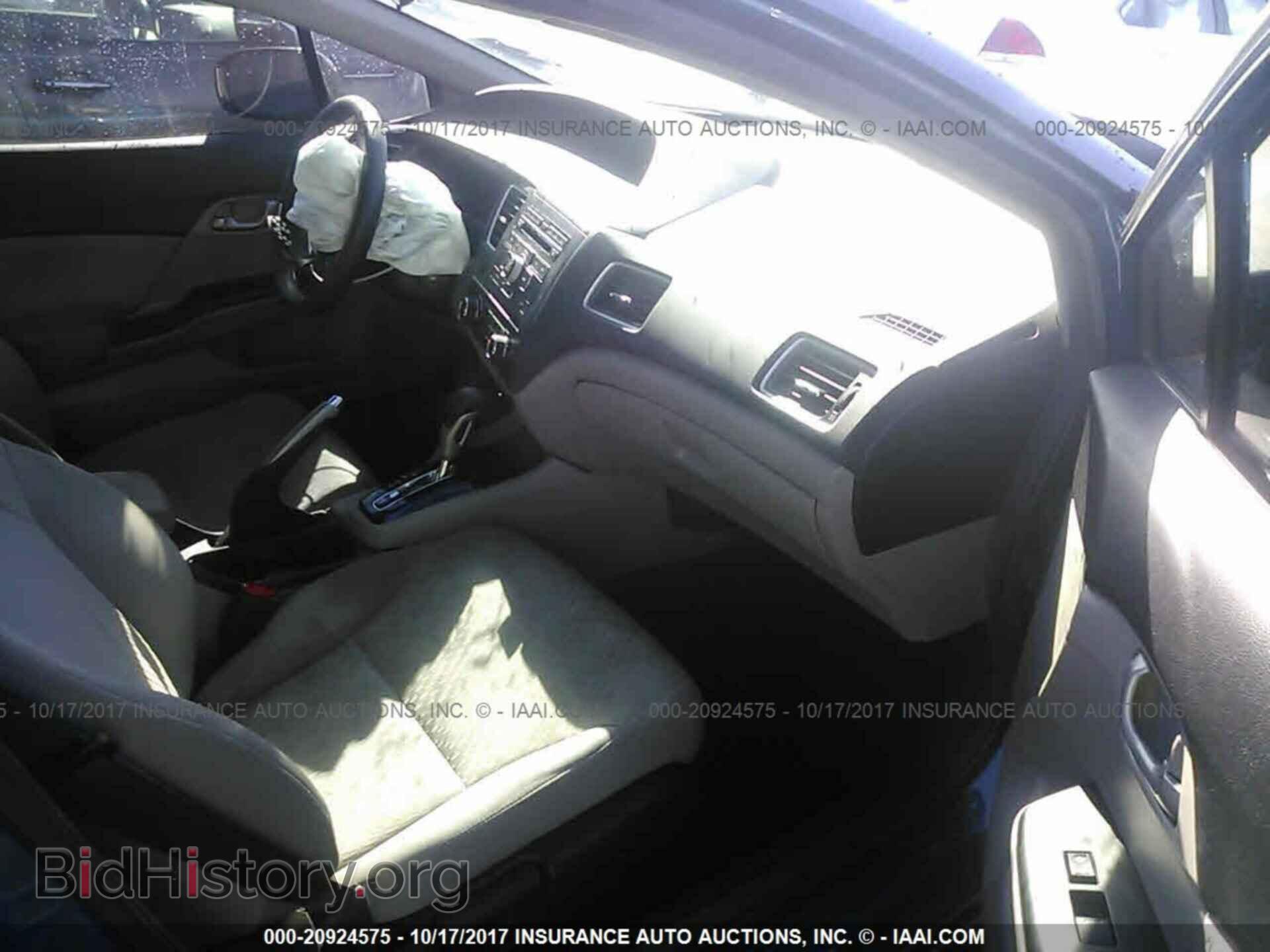 2014 Honda Civic - VIN: 19XFB2F5XEE024193 - Photo 5