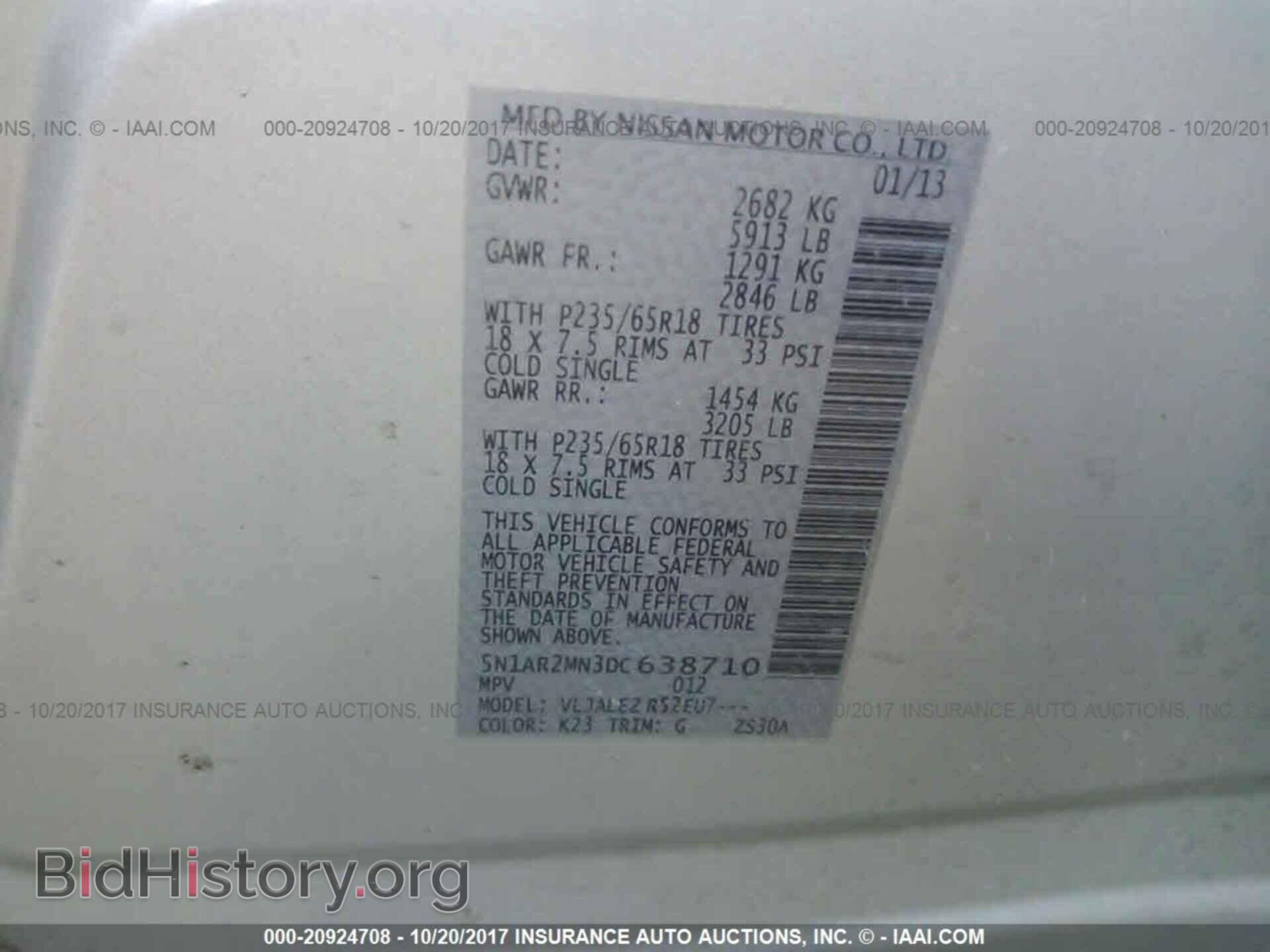 2013 Nissan Pathfinder - VIN: 5N1AR2MN3DC638710 - Фото 9