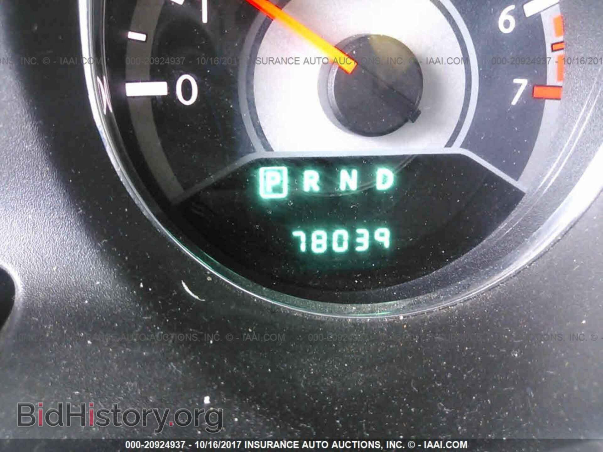 2013 Chrysler 200 - VIN: 1C3CCBCG6DN593532 - Фото 7
