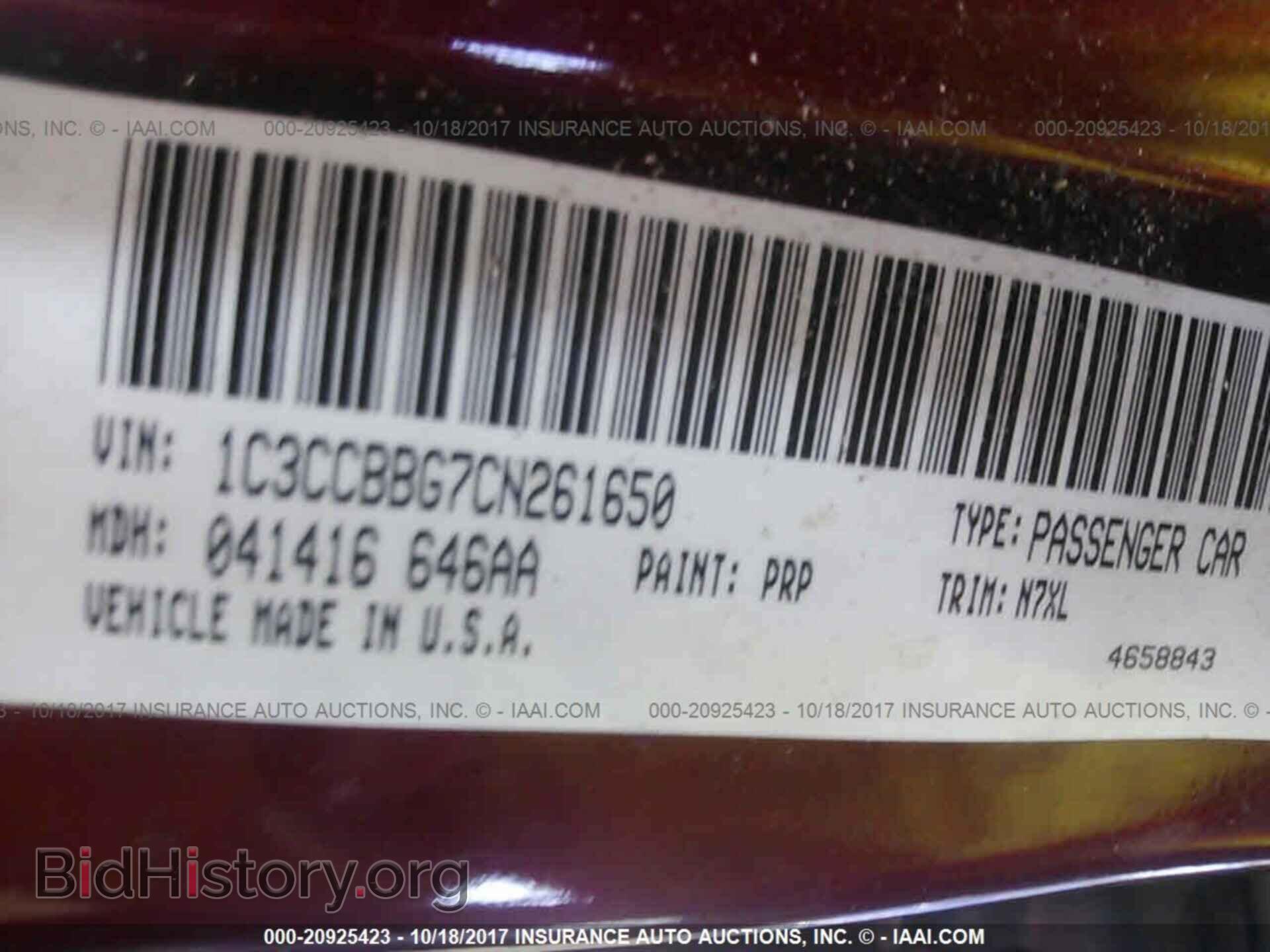 2012 Chrysler 200 - VIN: 1C3CCBBG7CN261650 - Photo 9