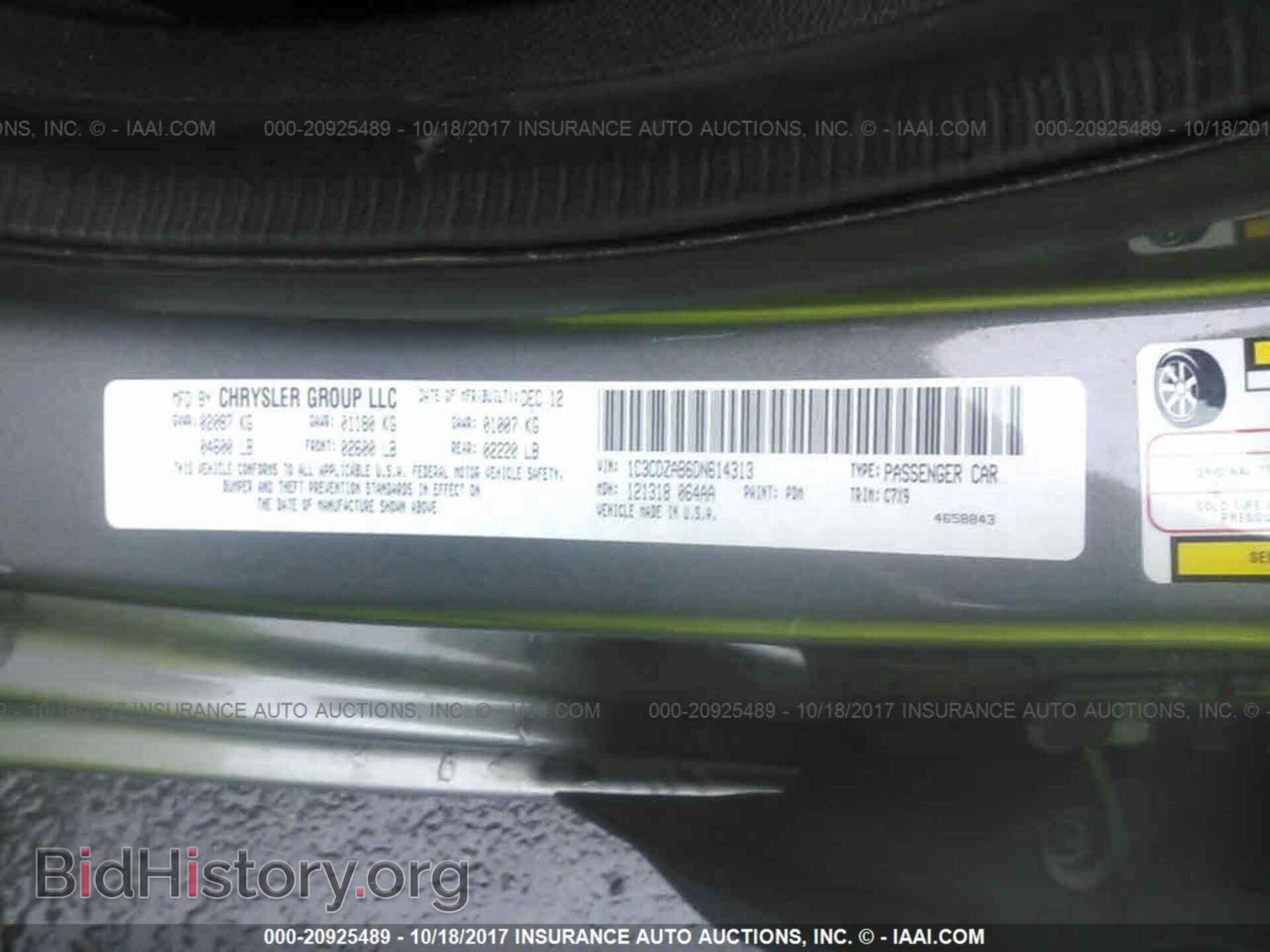 2013 Dodge Avenger - VIN: 1C3CDZAB6DN614313 - Фото 9