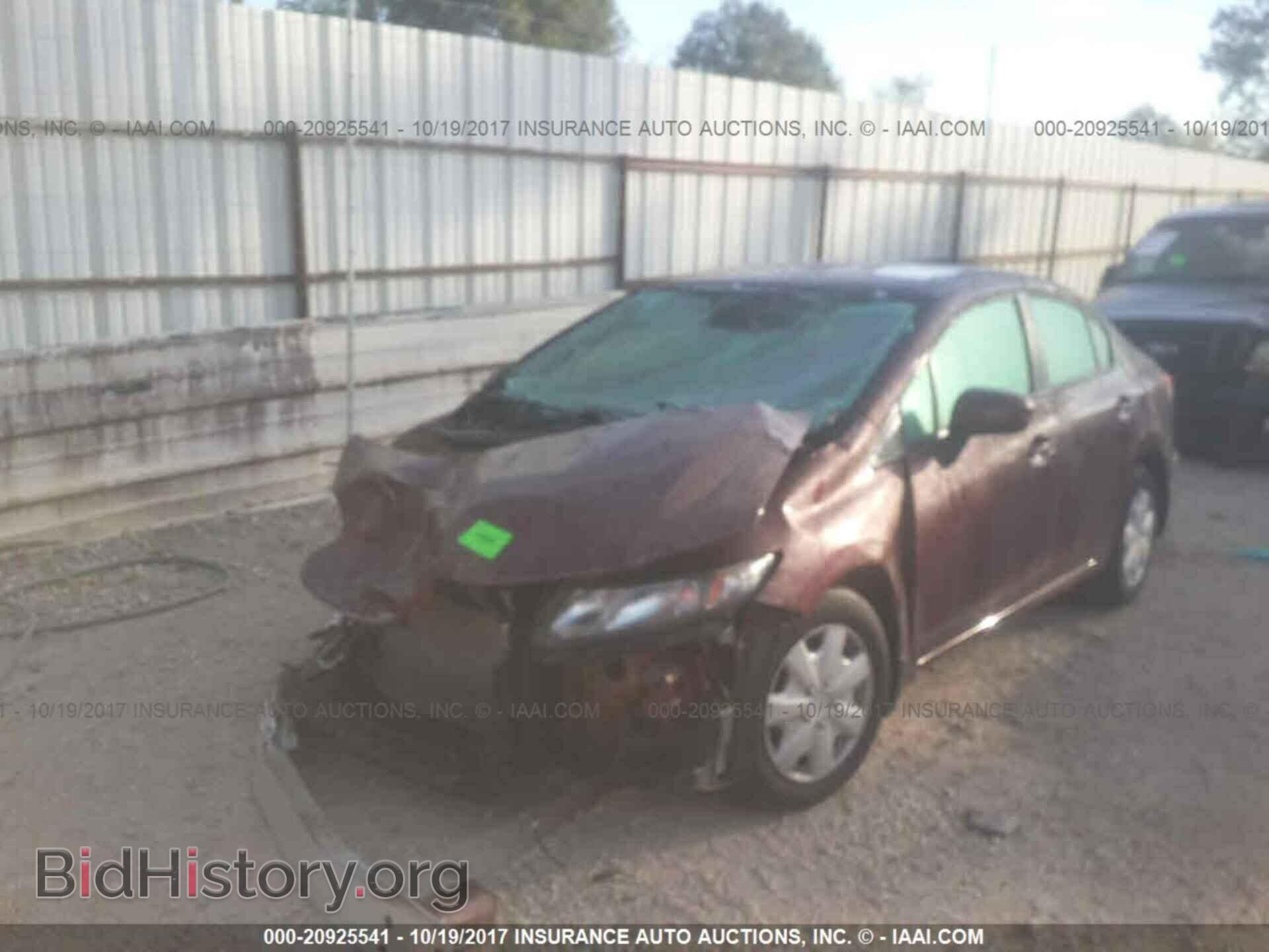 2014 Honda Civic - VIN: 2HGFB2F57EH513351 - Фото 6