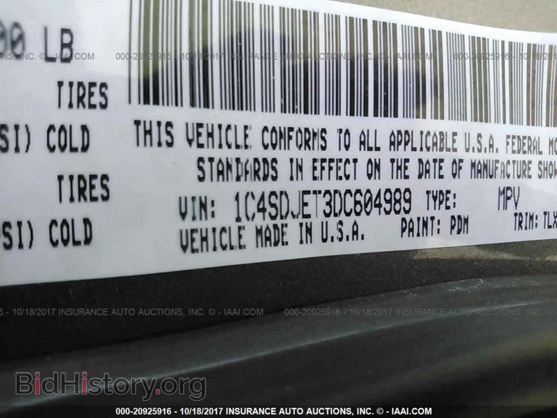 2013 Dodge Durango - VIN: 1C4SDJET3DC604989 - Фото 9