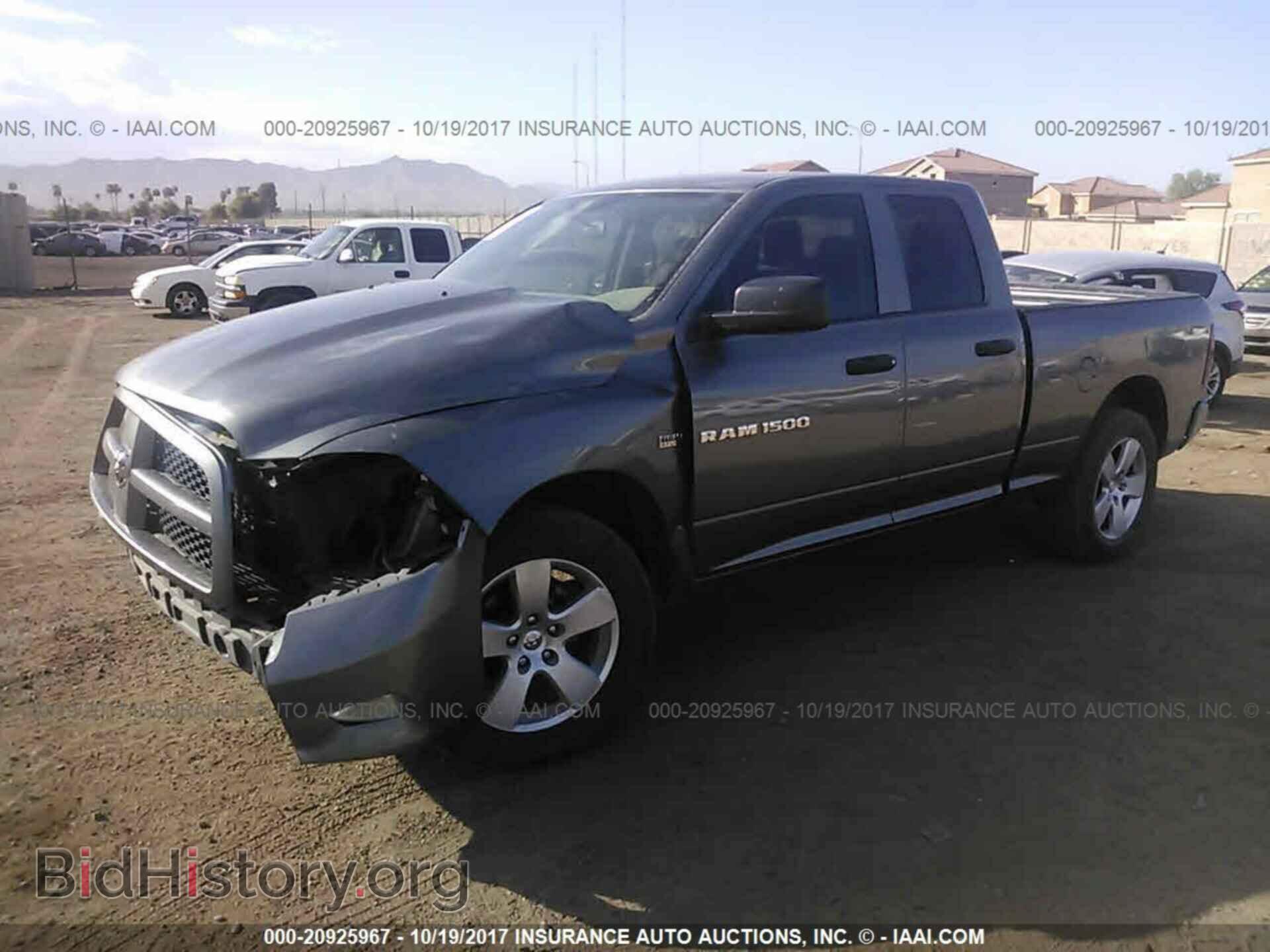 2012 Dodge Ram 1500 - VIN: 1C6RD6FT1CS170304 - Photo 2
