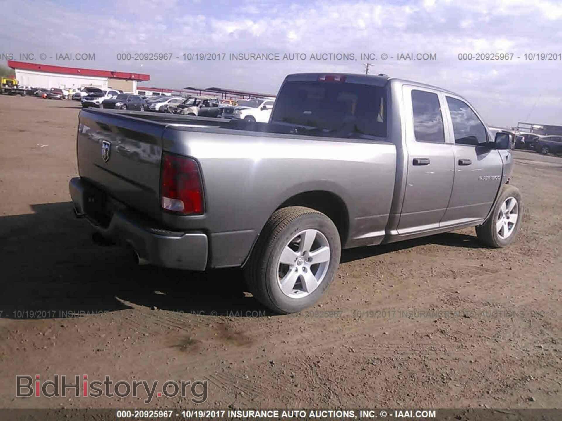 2012 Dodge Ram 1500 - VIN: 1C6RD6FT1CS170304 - Photo 4