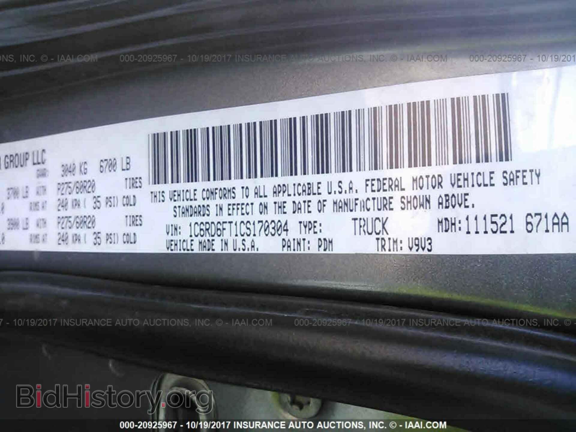 2012 Dodge Ram 1500 - VIN: 1C6RD6FT1CS170304 - Photo 9