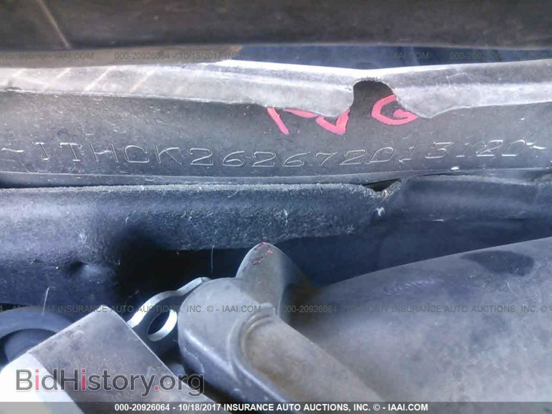 2007 LEXUS IS - VIN: JTHCK262672013120 - Photo 9