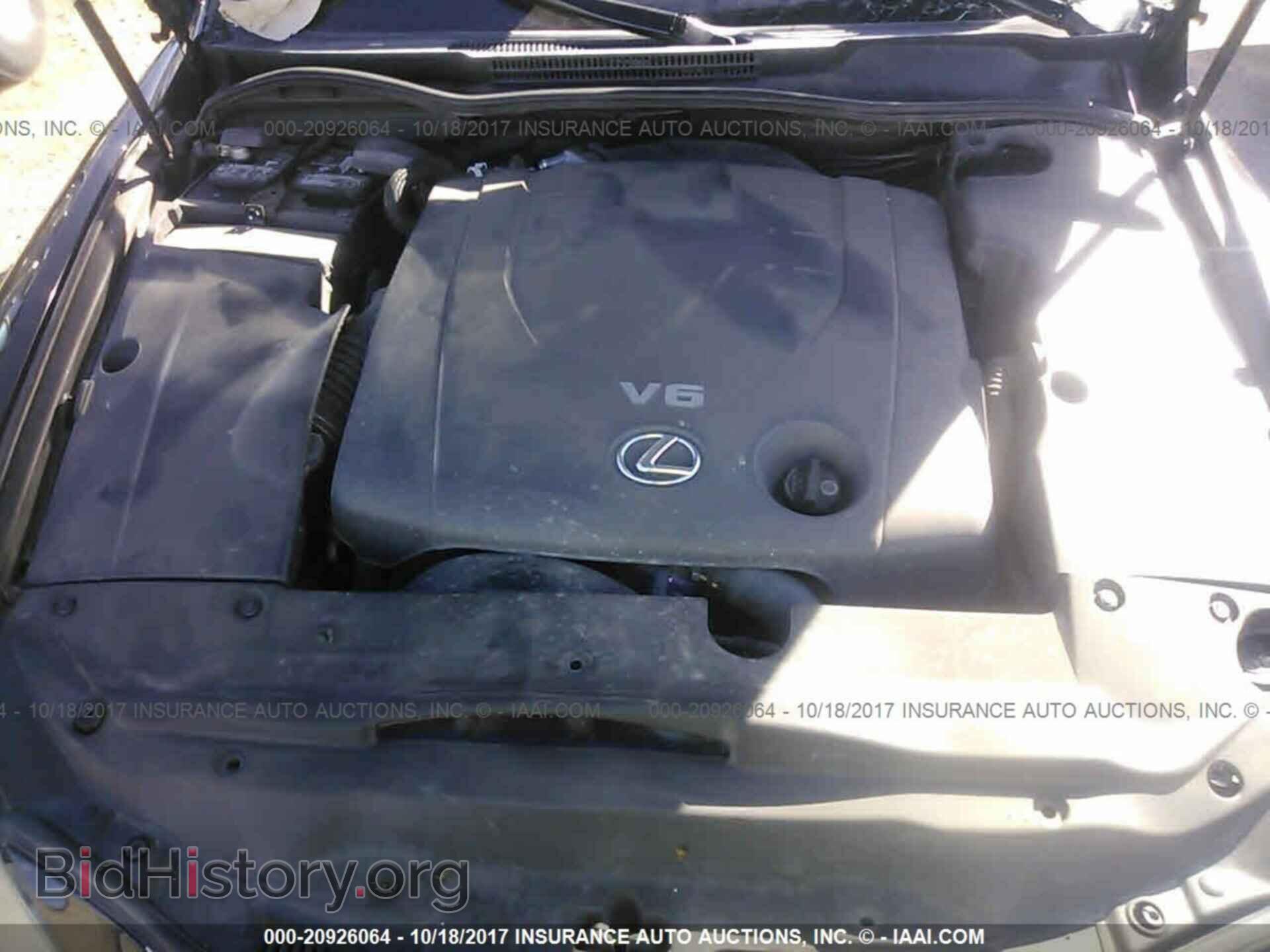 2007 LEXUS IS - VIN: JTHCK262672013120 - Photo 10